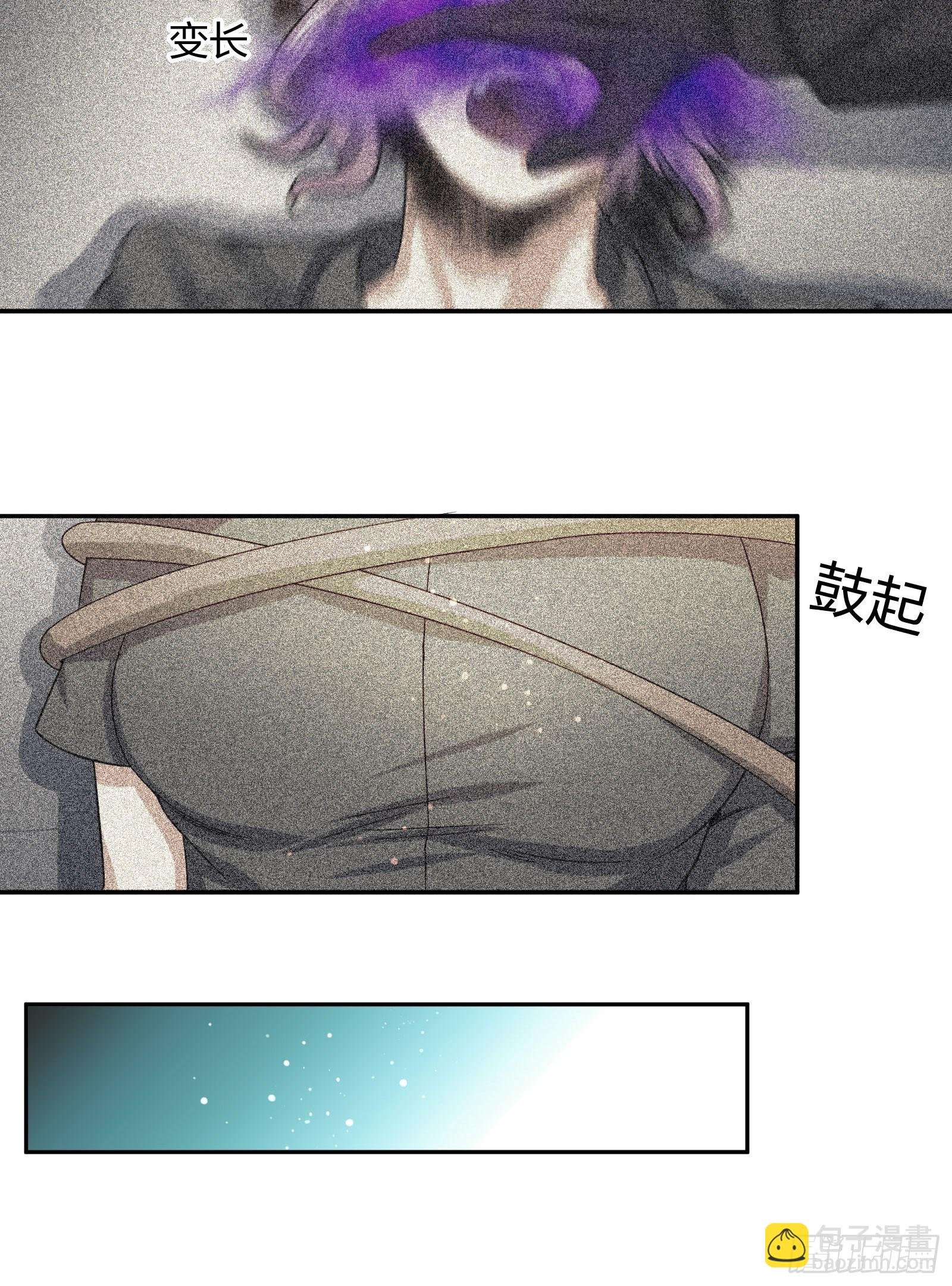 剥离