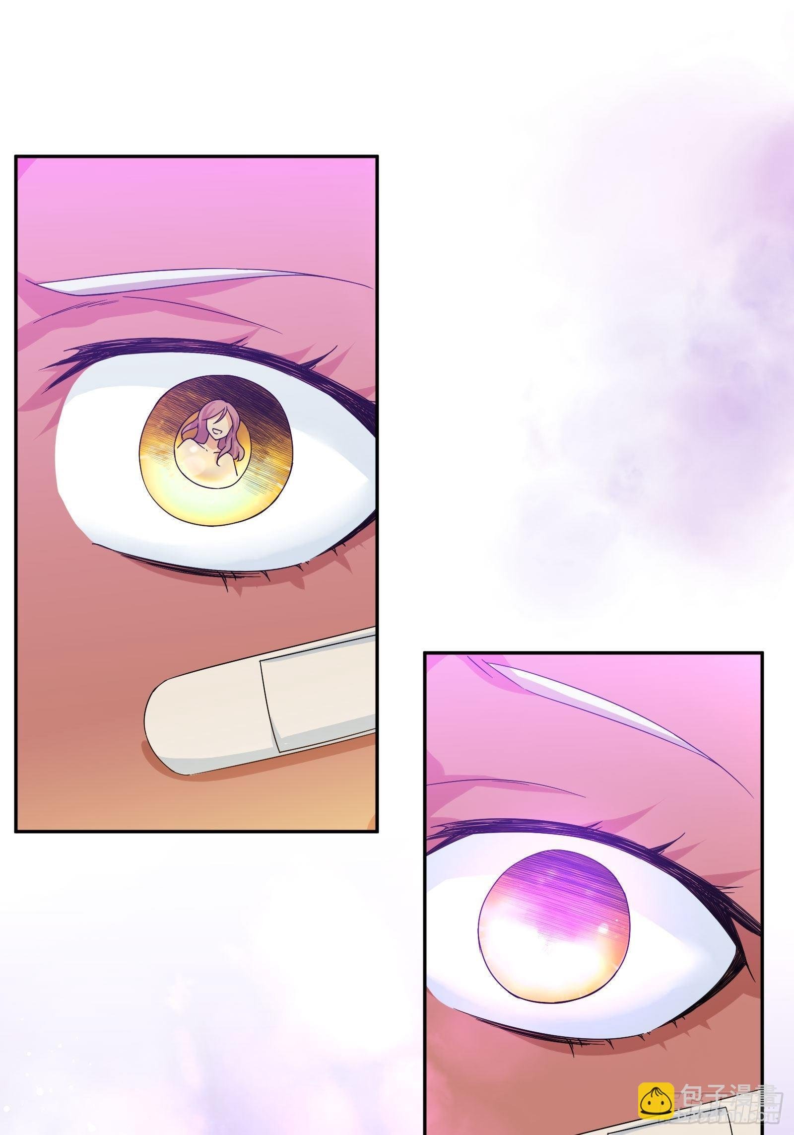 剥离