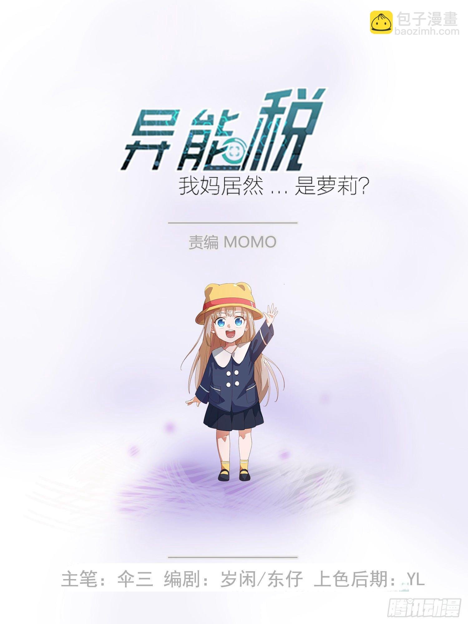 剥离 (2)