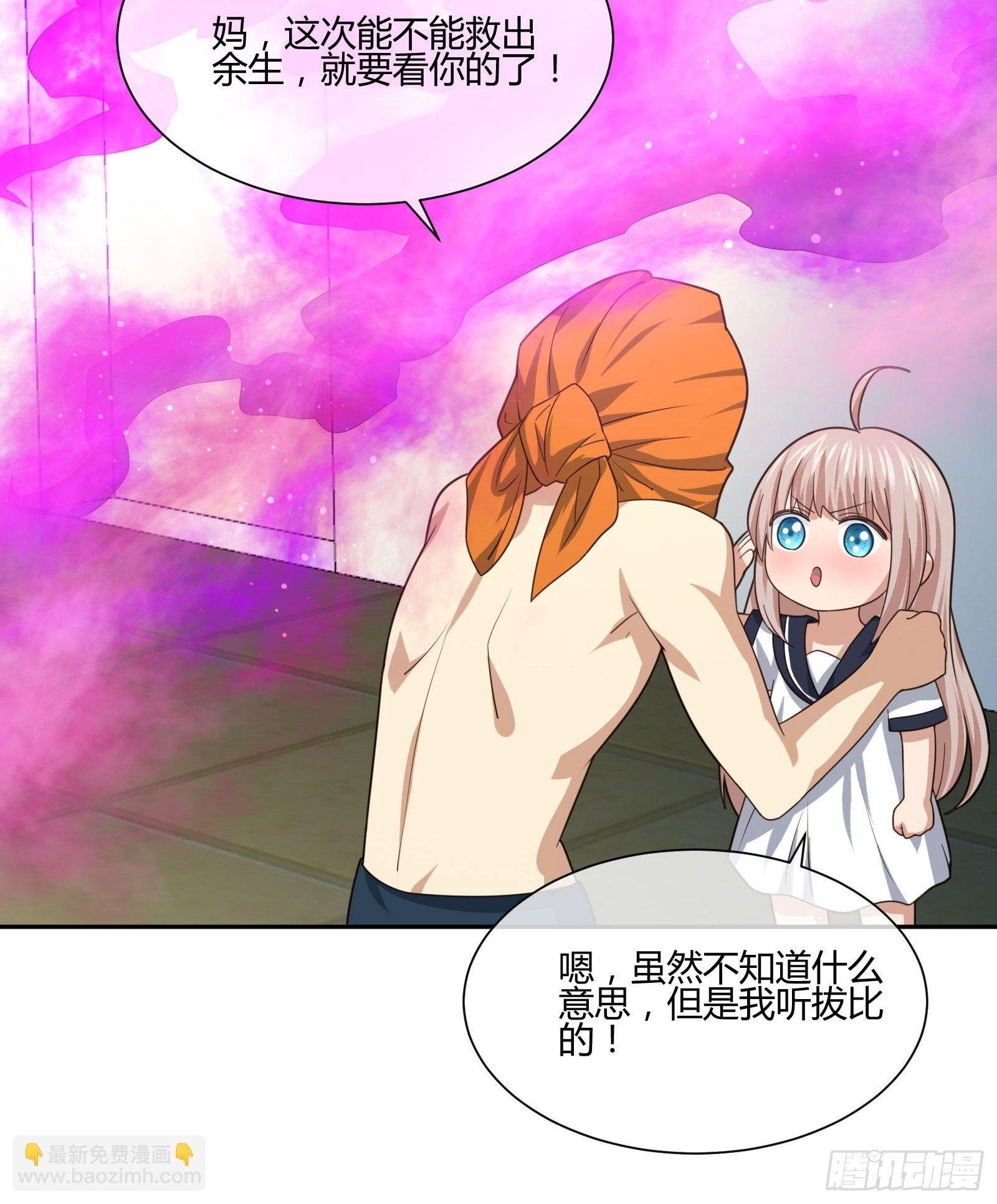 剥离 (2)