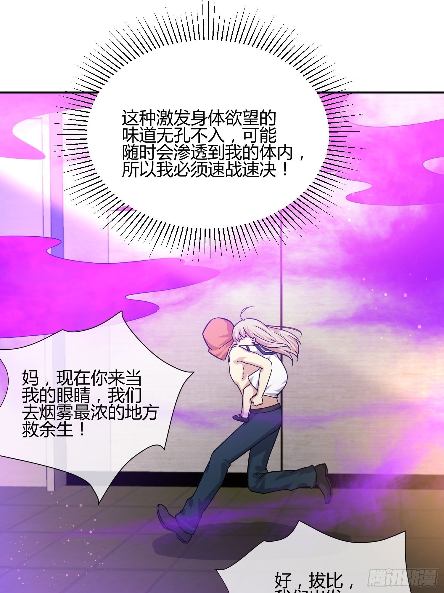 剥离 (2)