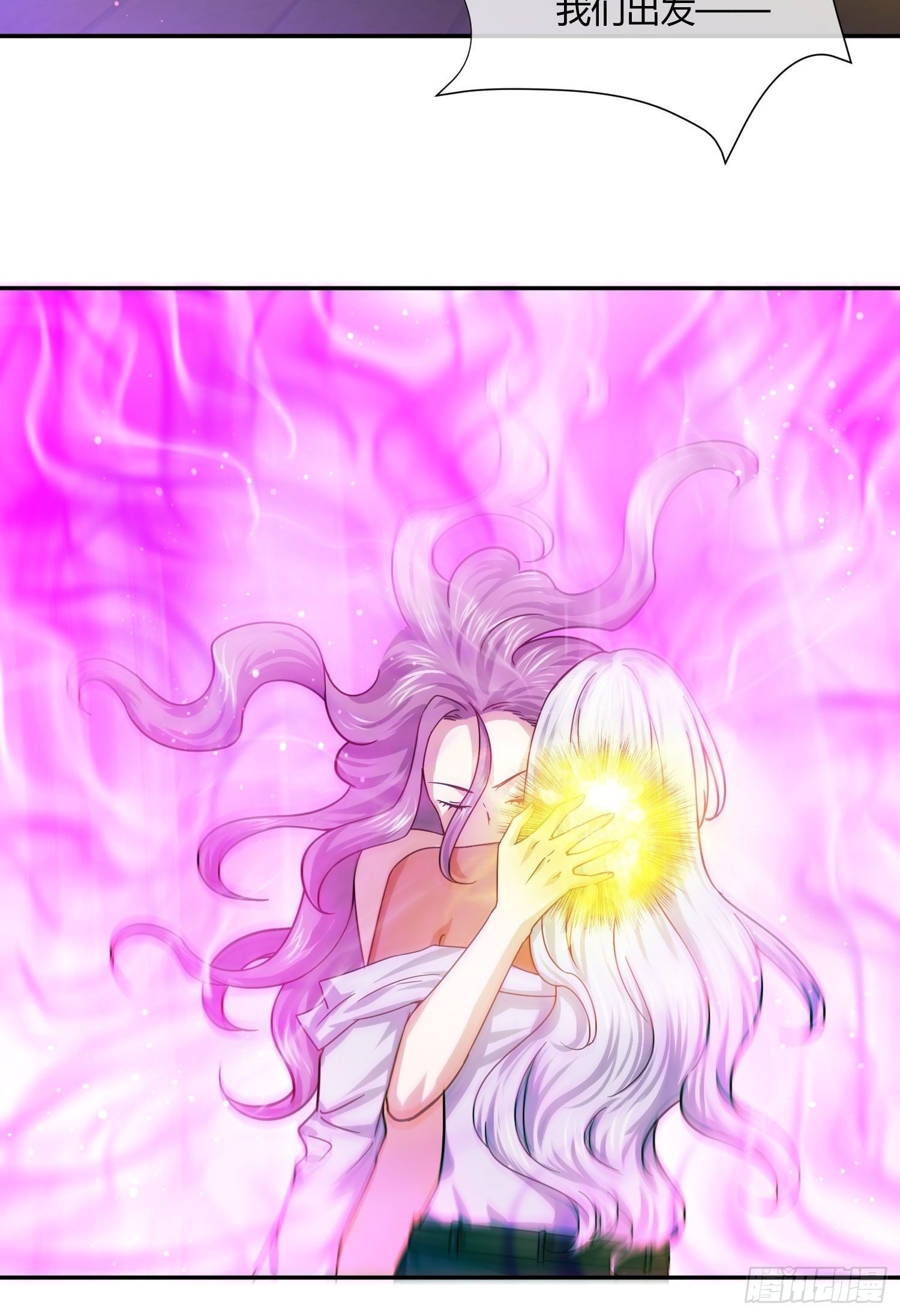剥离 (2)