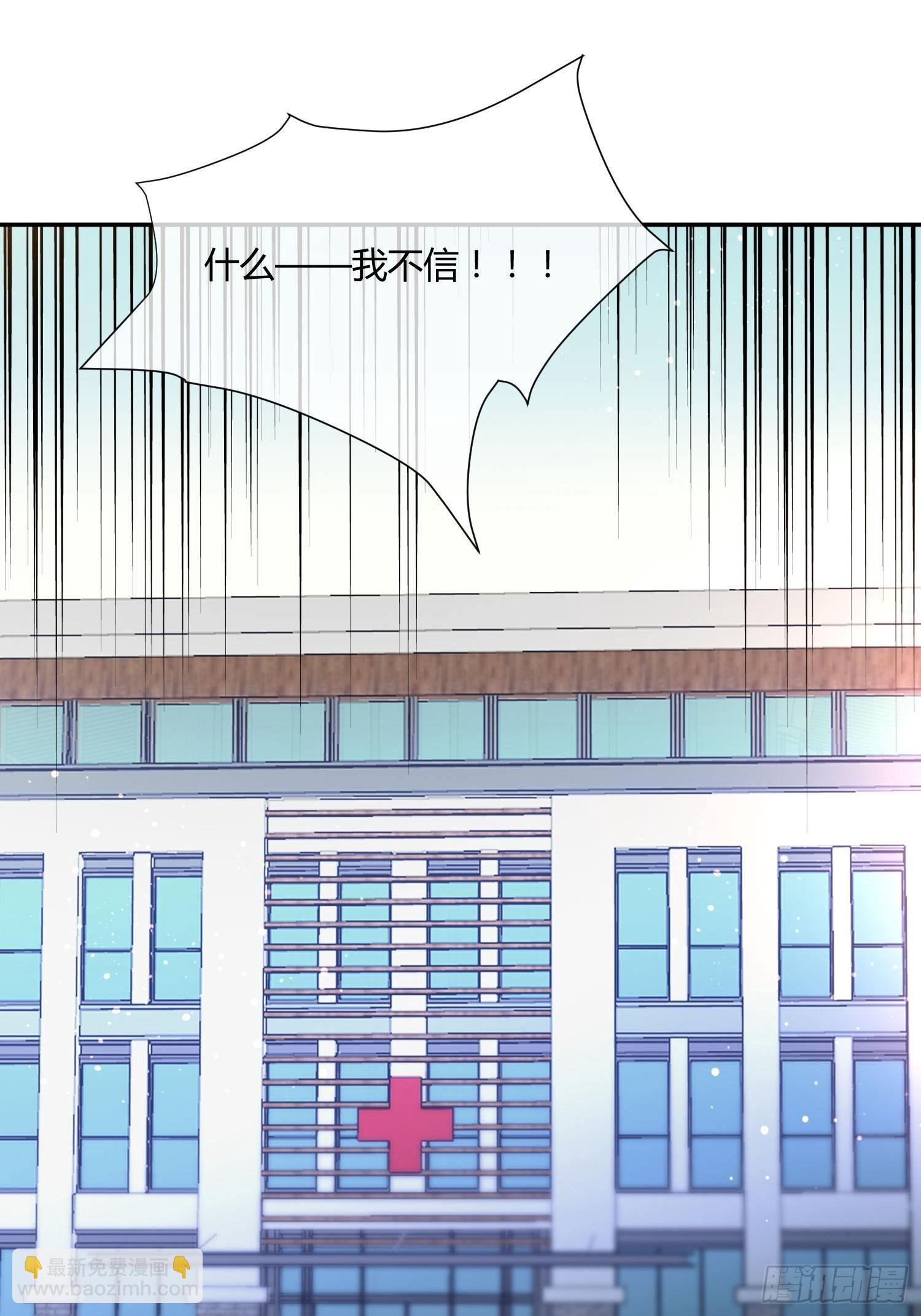 剥离 (2)