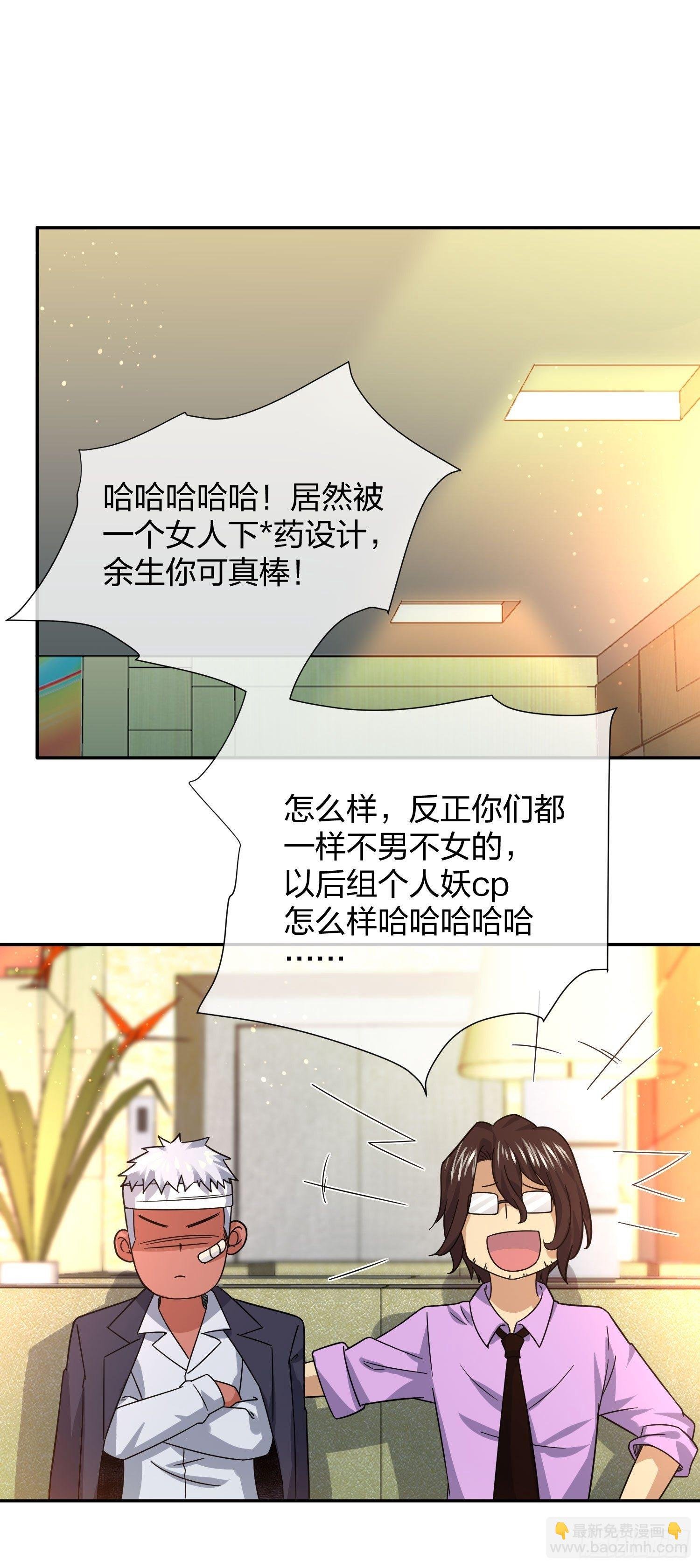剥离 (2)