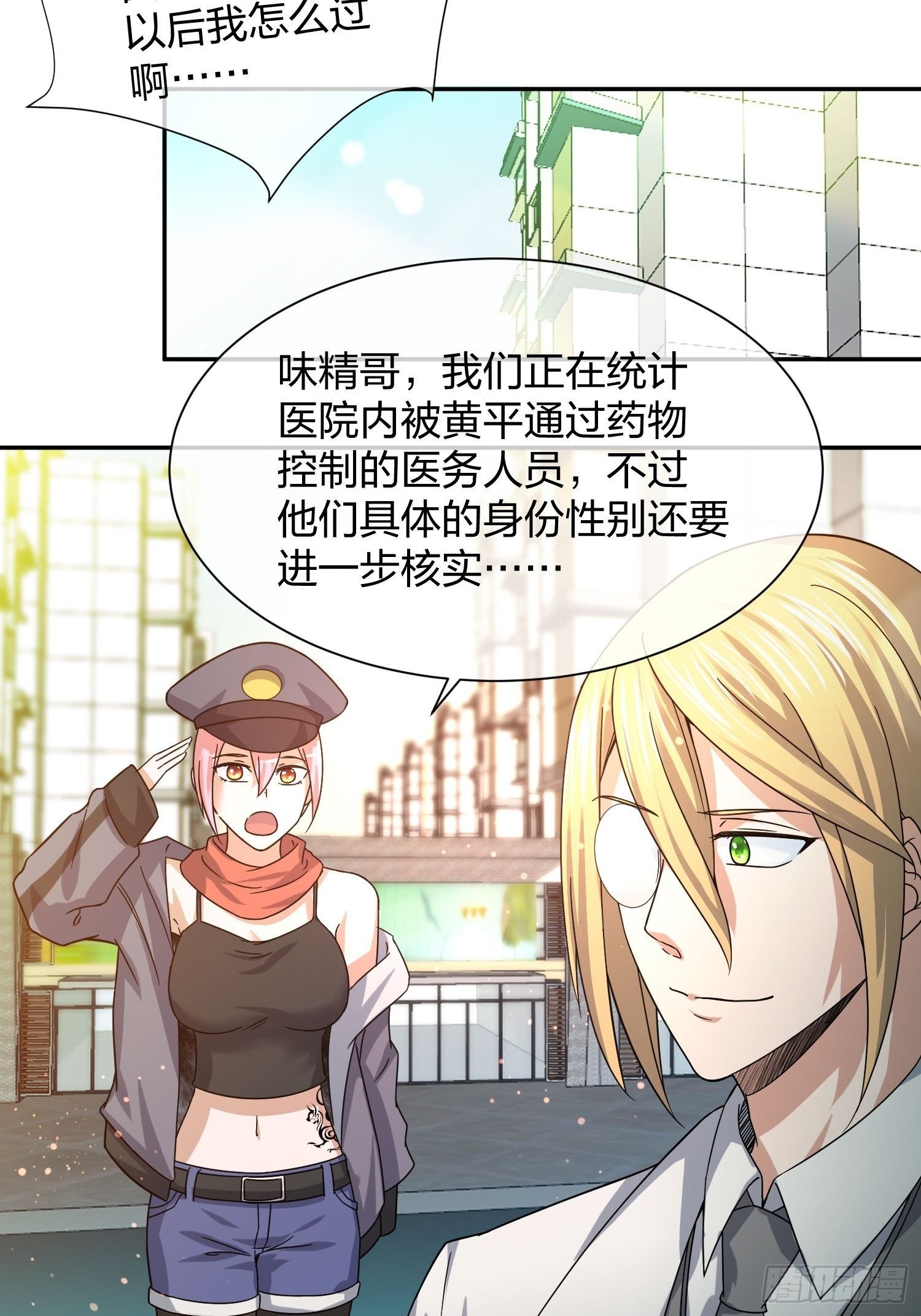 剥离 (2)