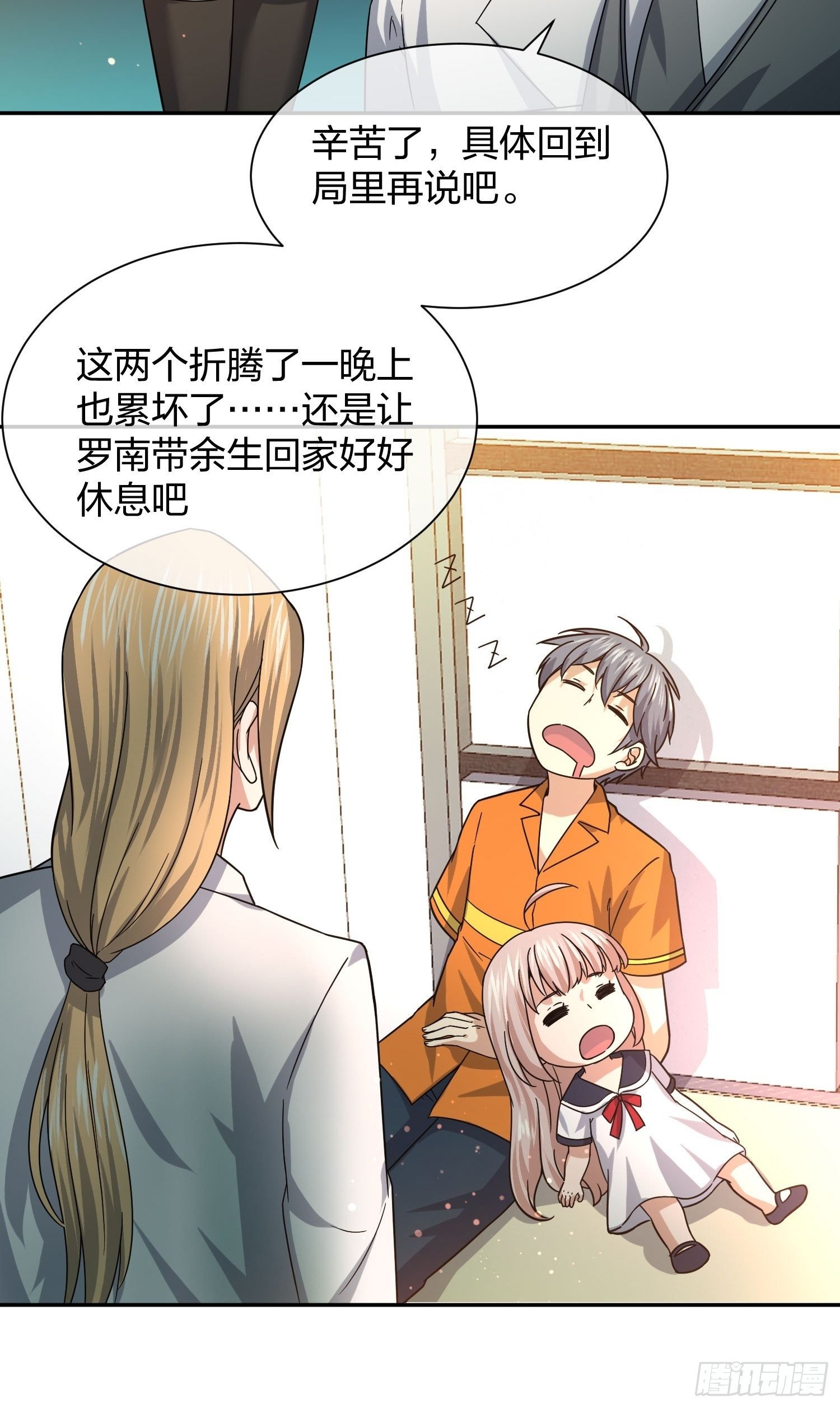 剥离 (2)