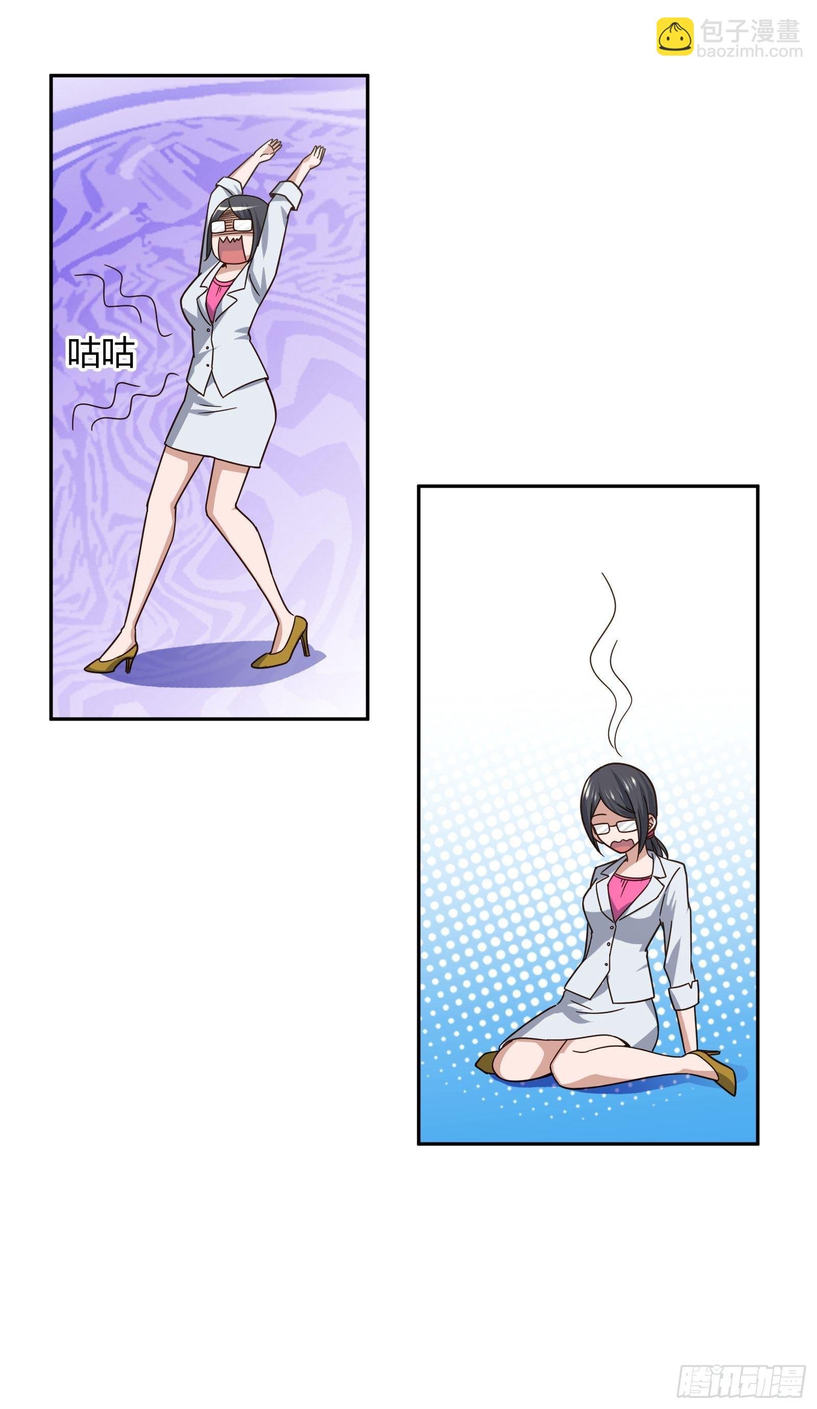 就算是异能者也要听编辑的话！