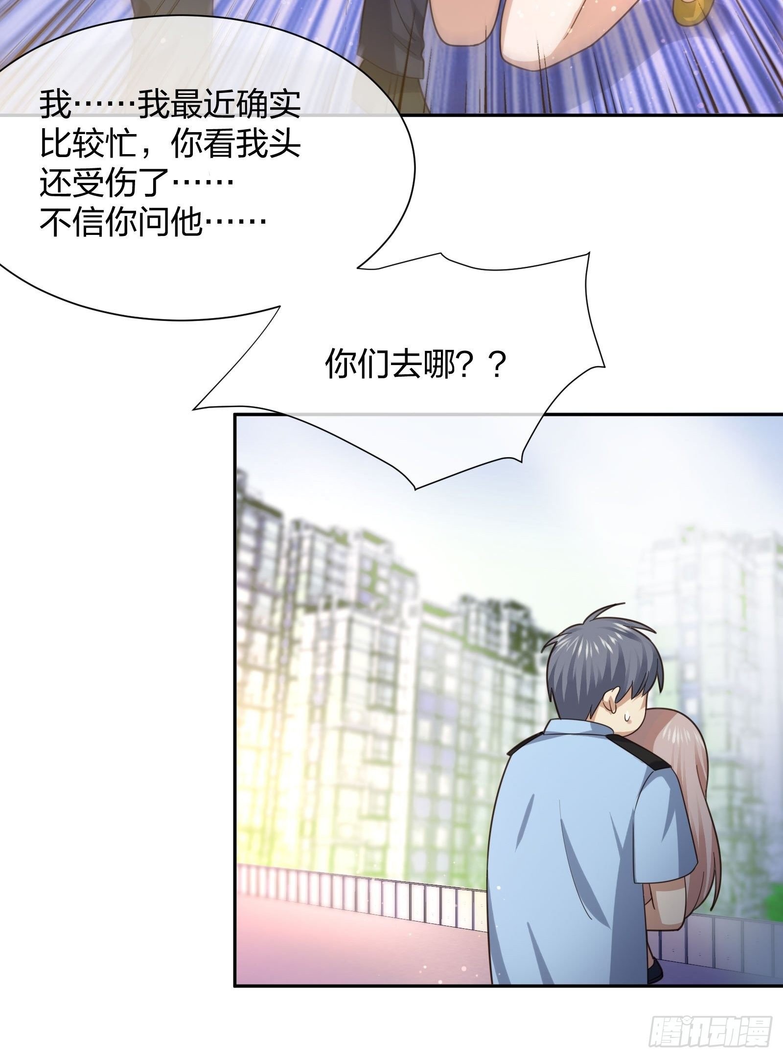 就算是异能者也要听编辑的话！