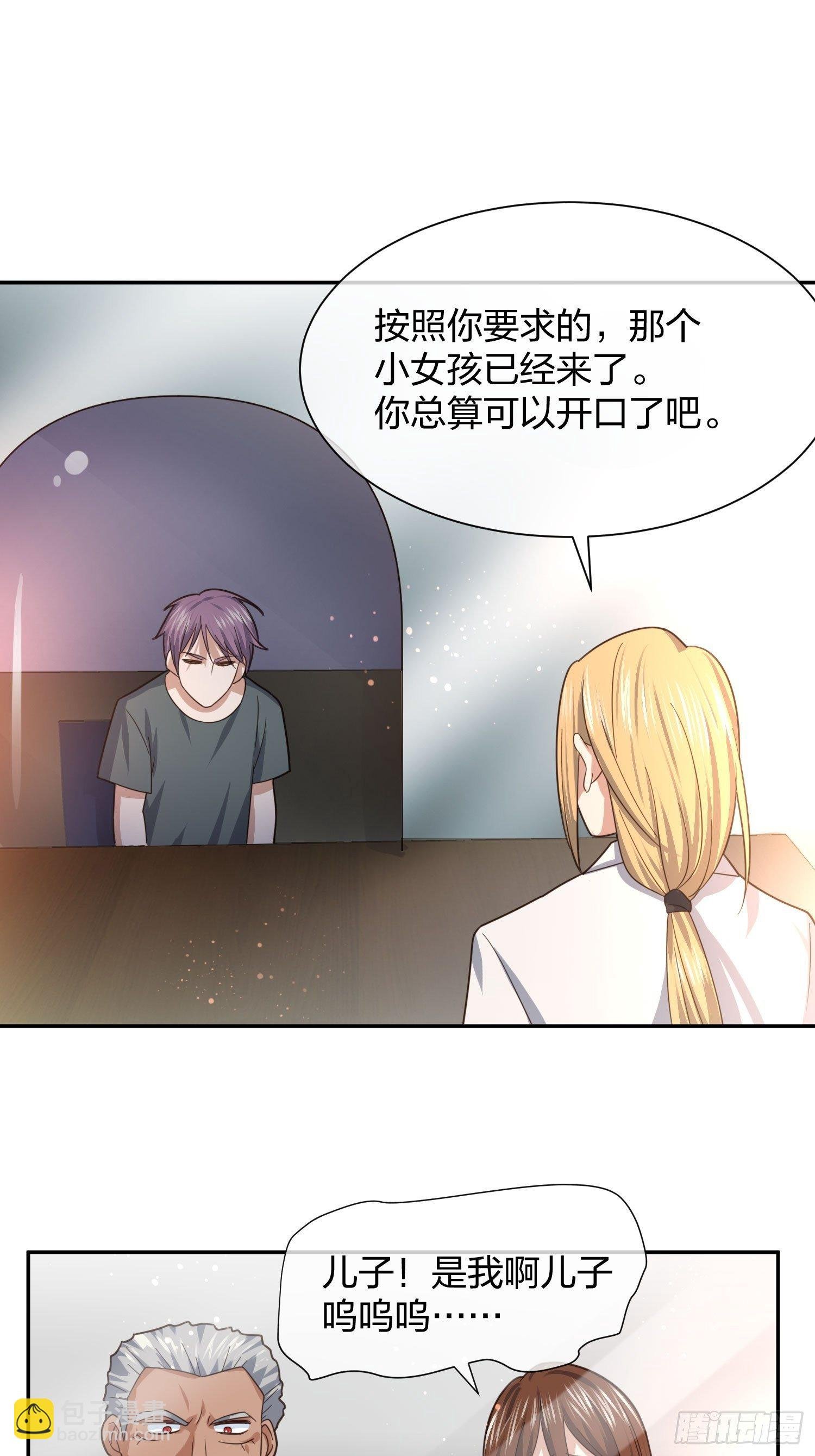 就算是异能者也要听编辑的话！