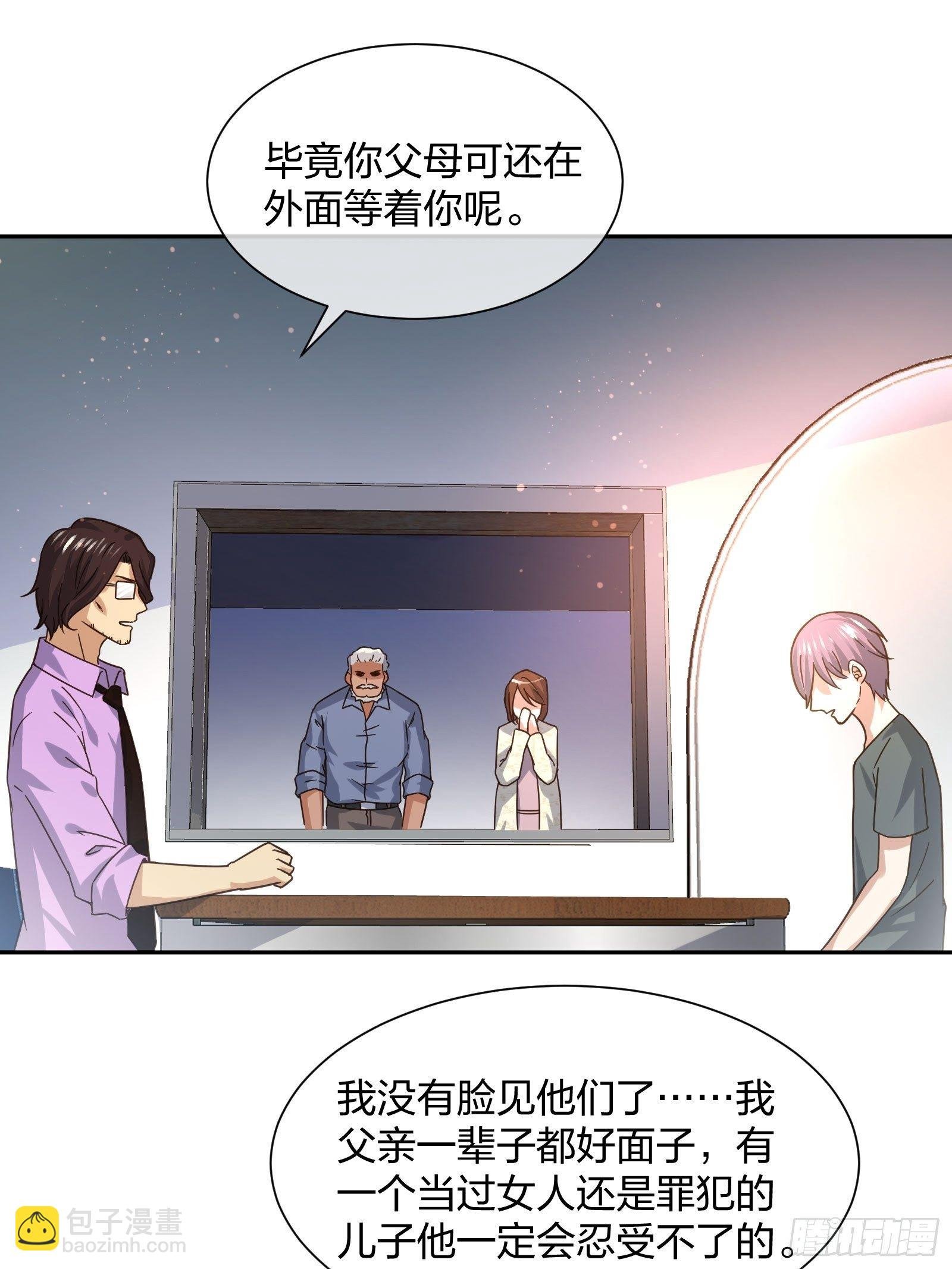 神级异能者