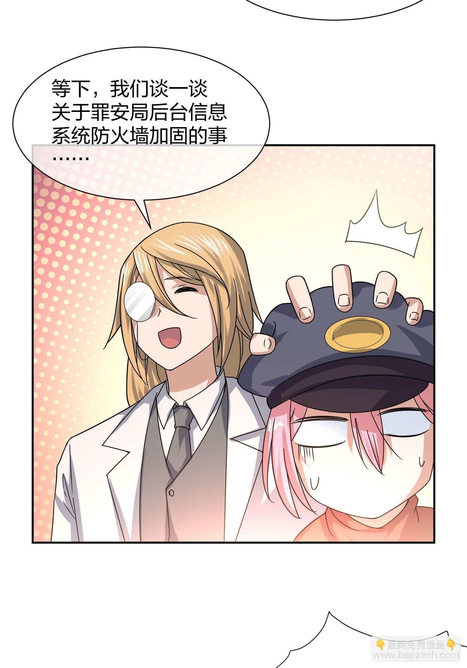 神级异能者