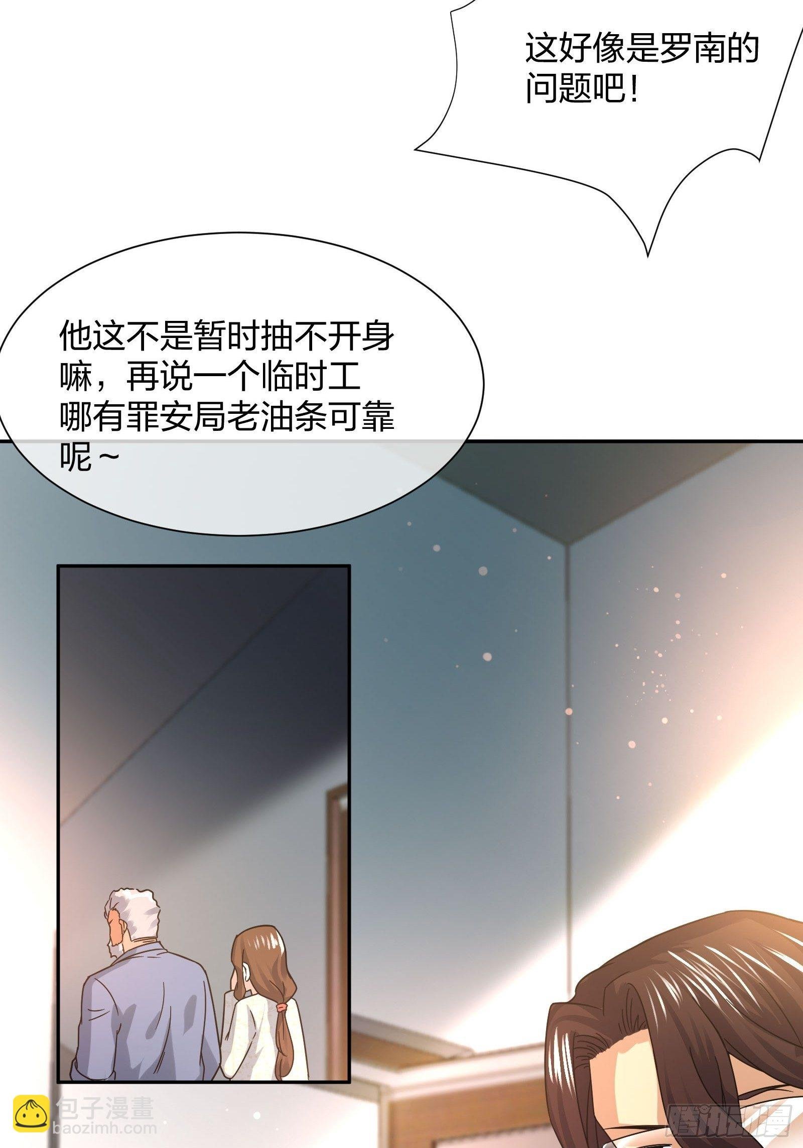 神级异能者