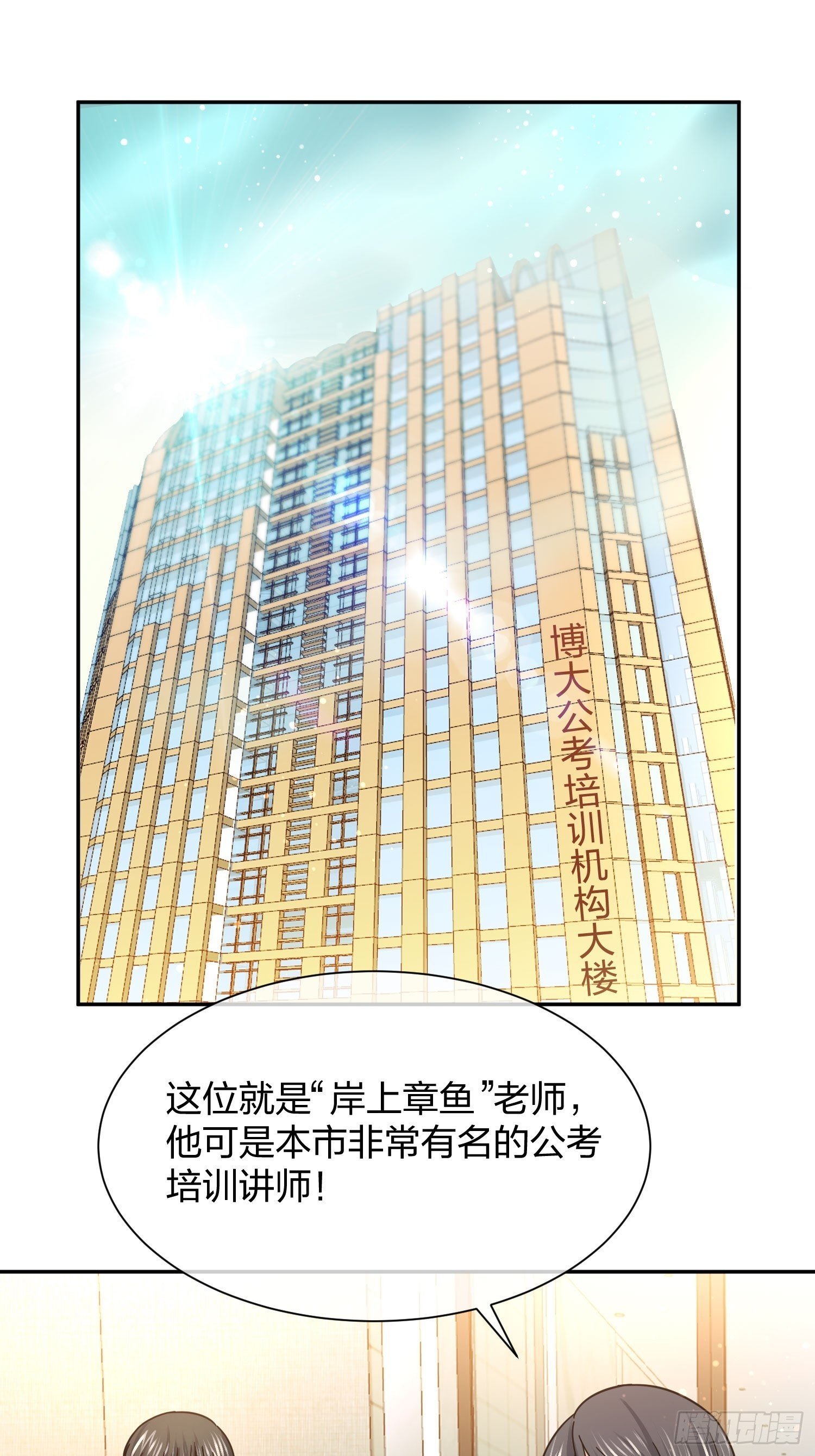 大神与大神