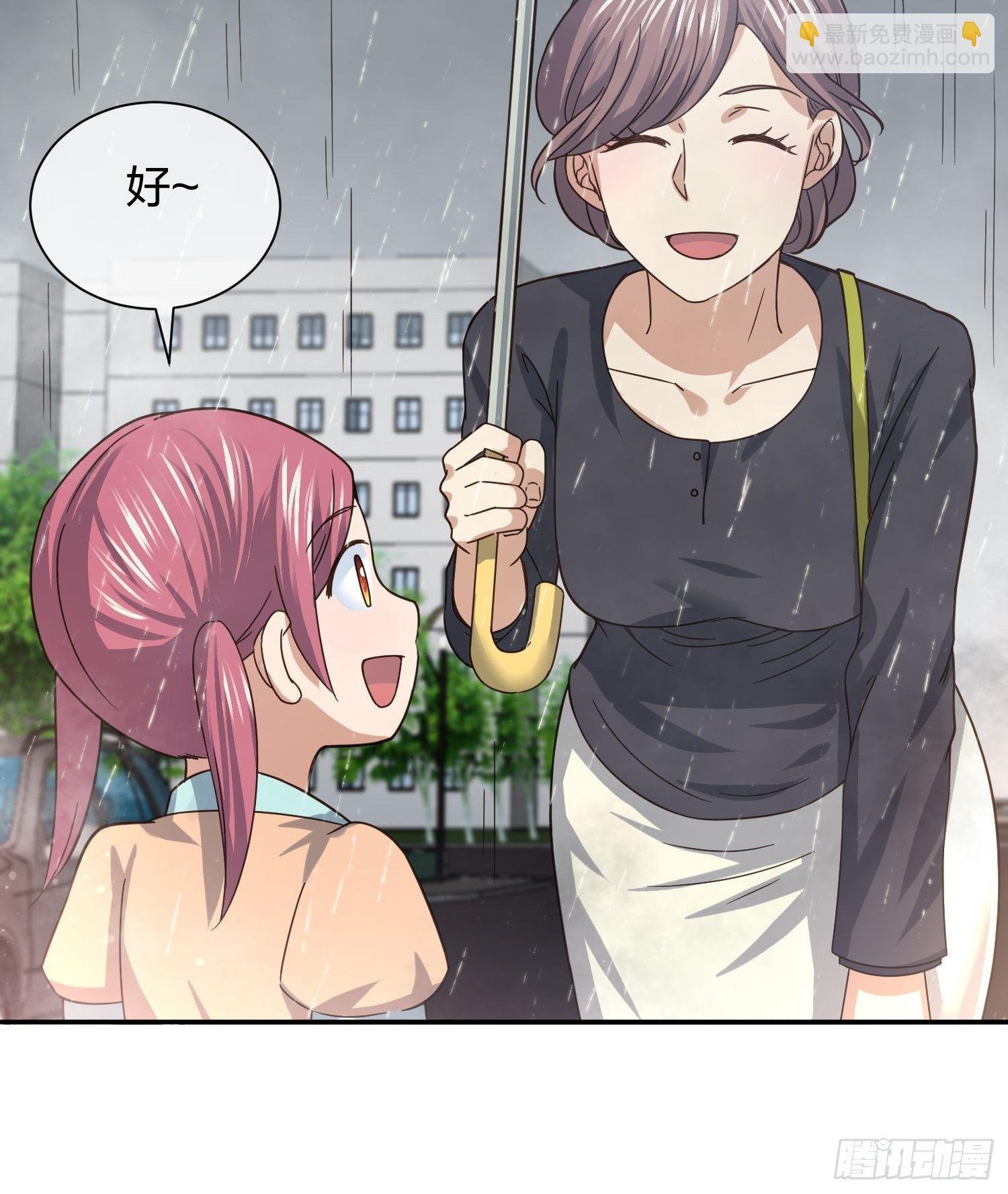 水猴子