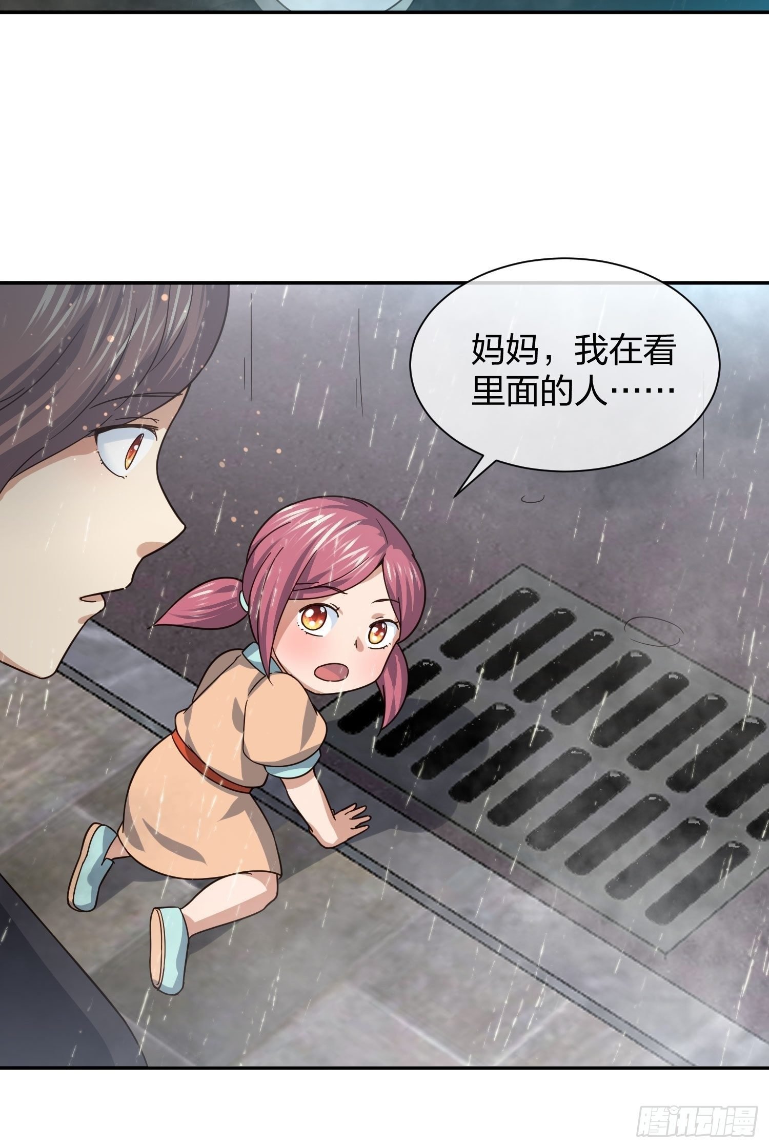 水猴子
