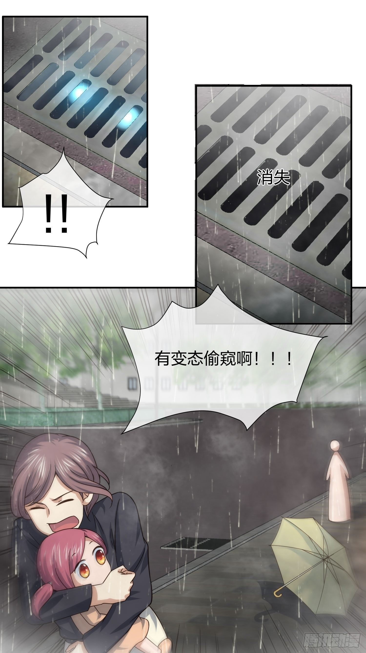 水猴子
