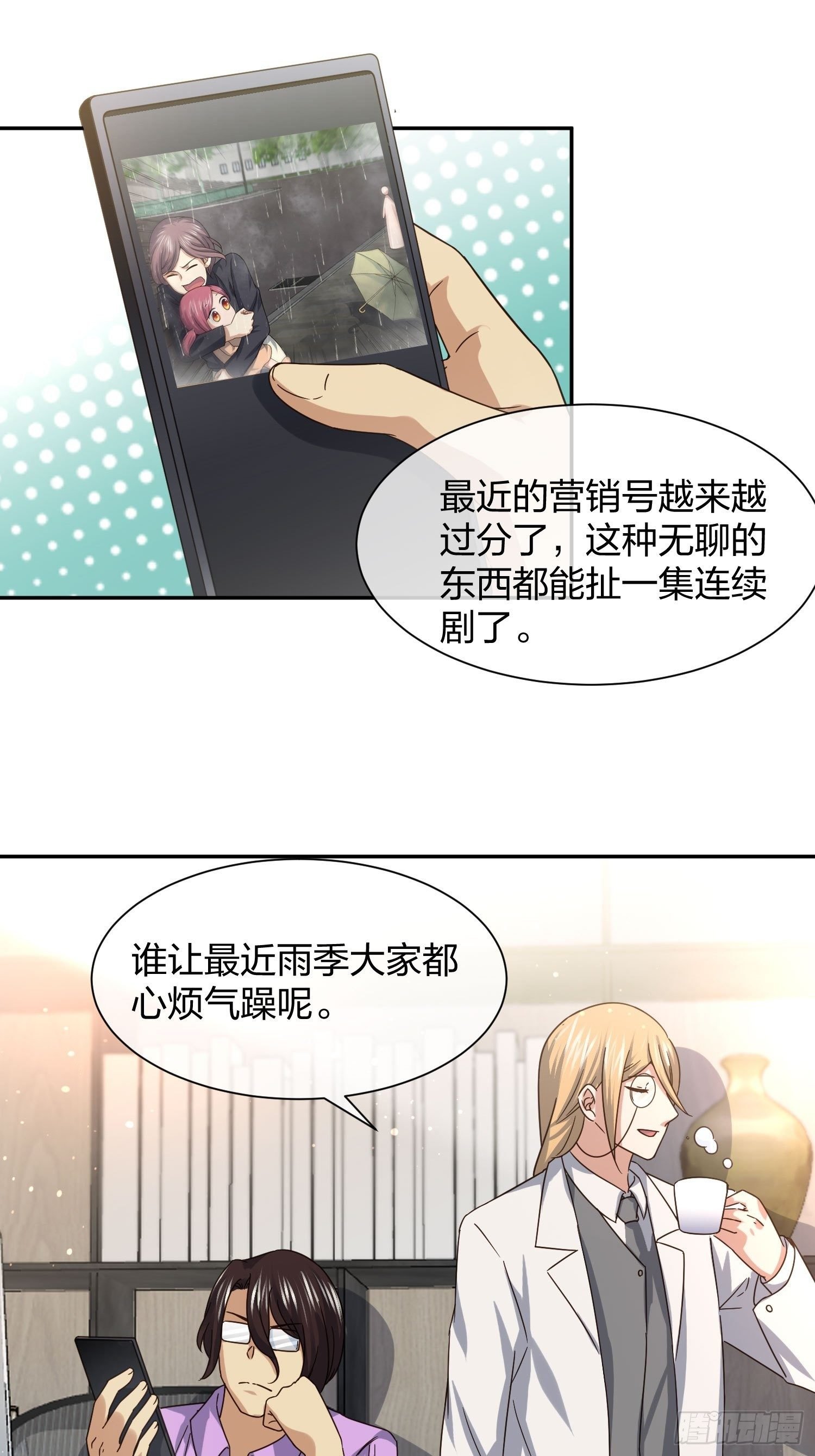 水猴子