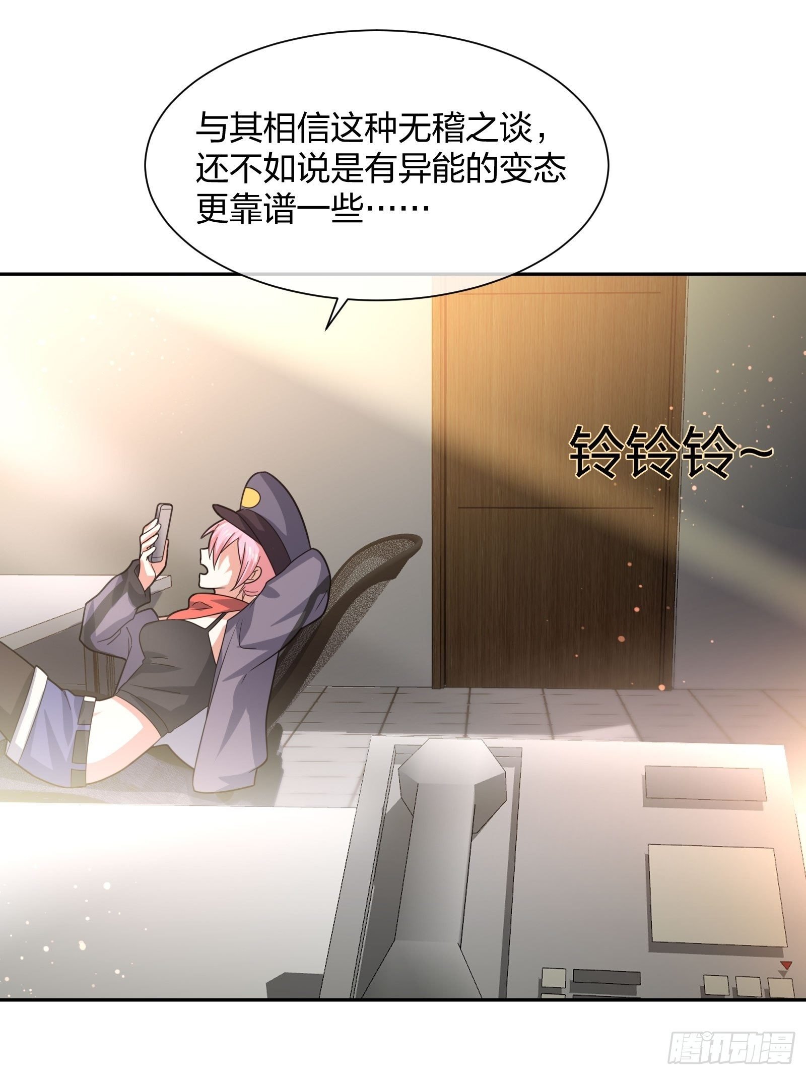水猴子