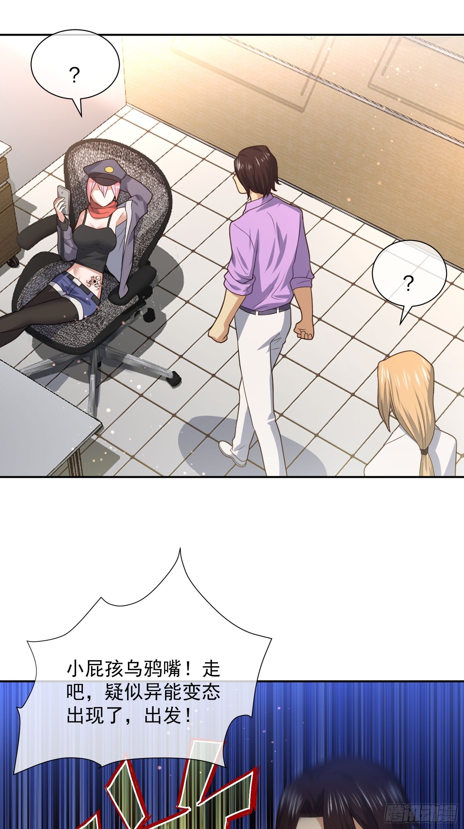 水猴子