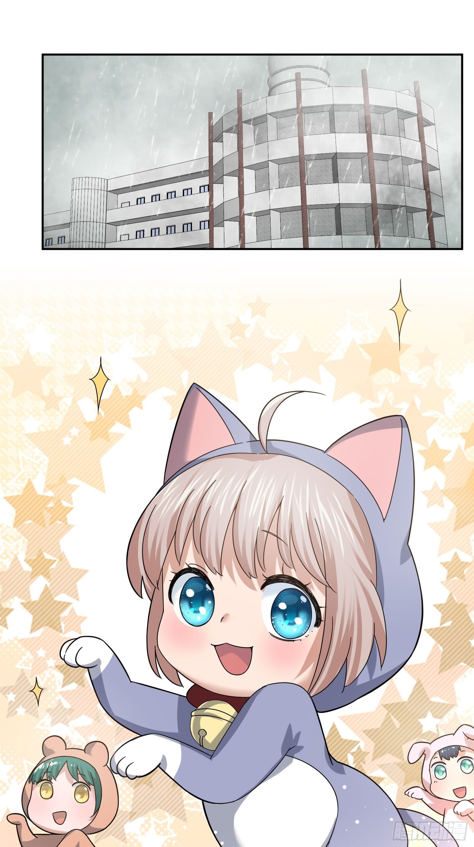 水猴子