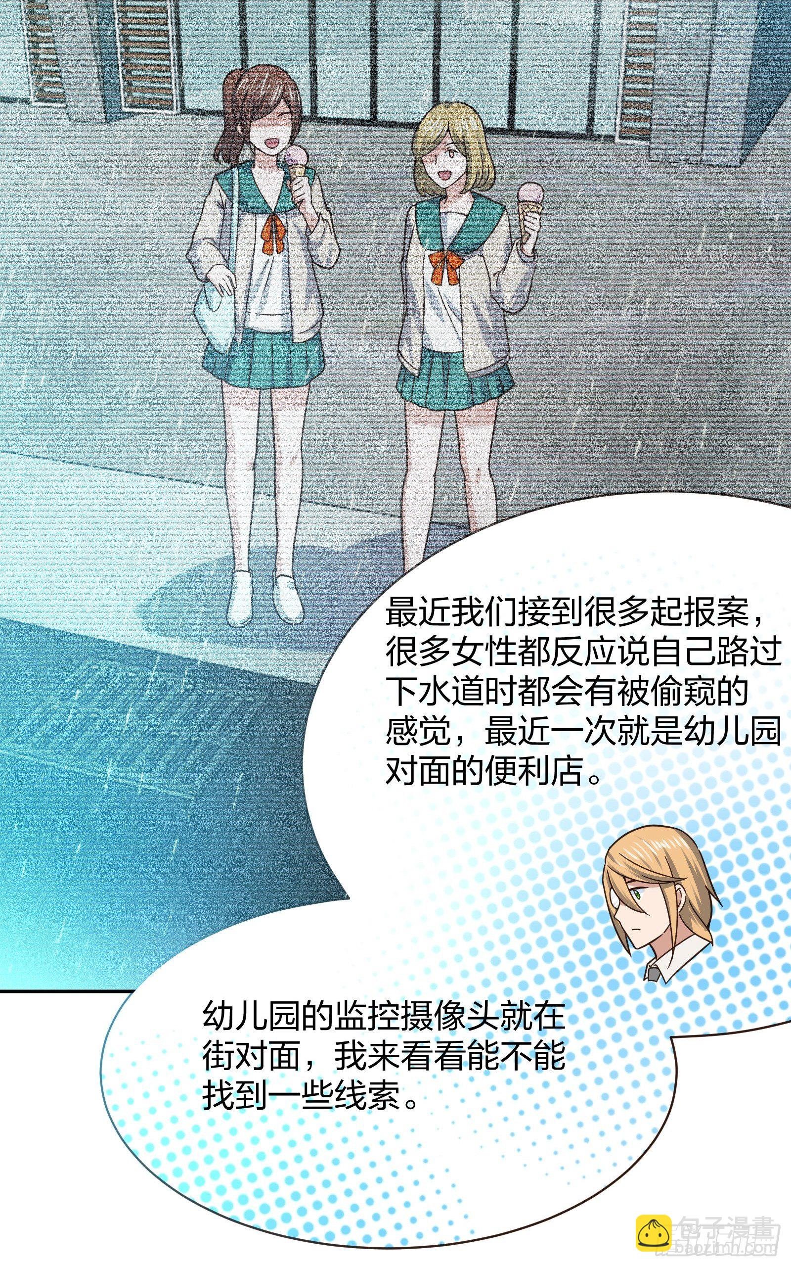 水猴子