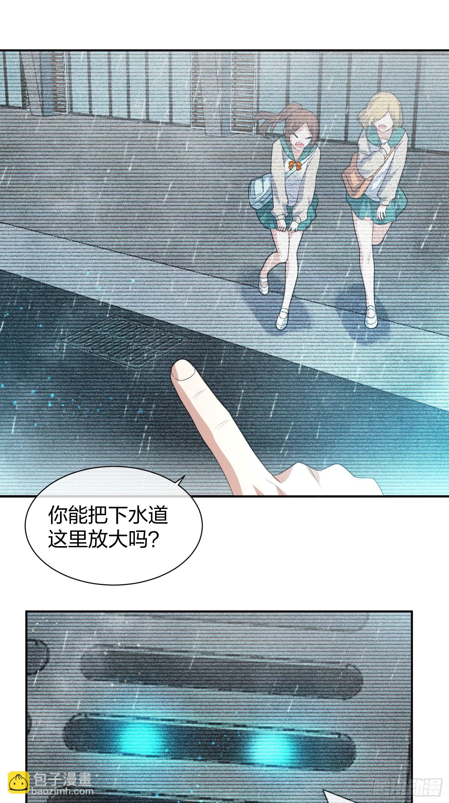 水猴子