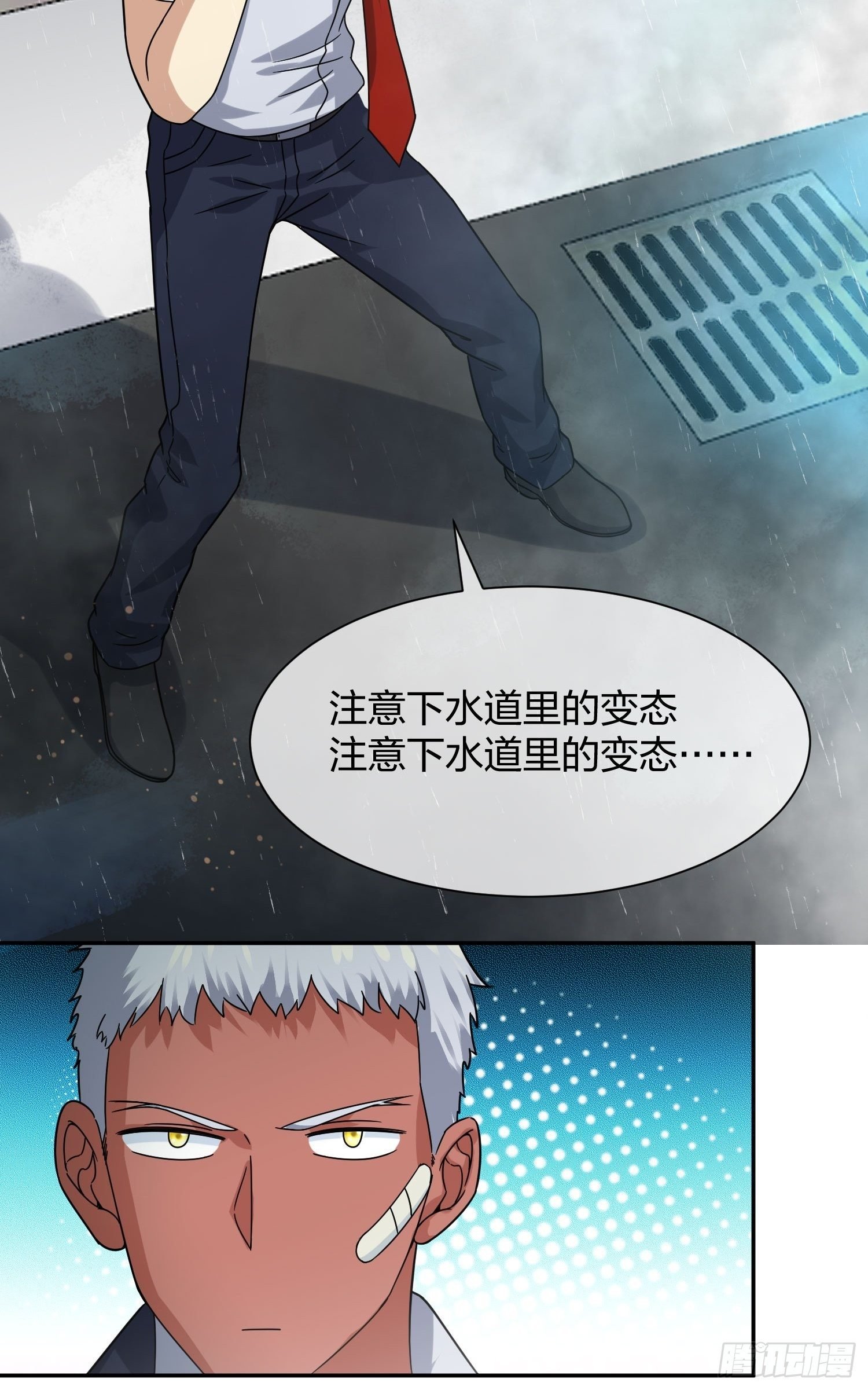 水猴子