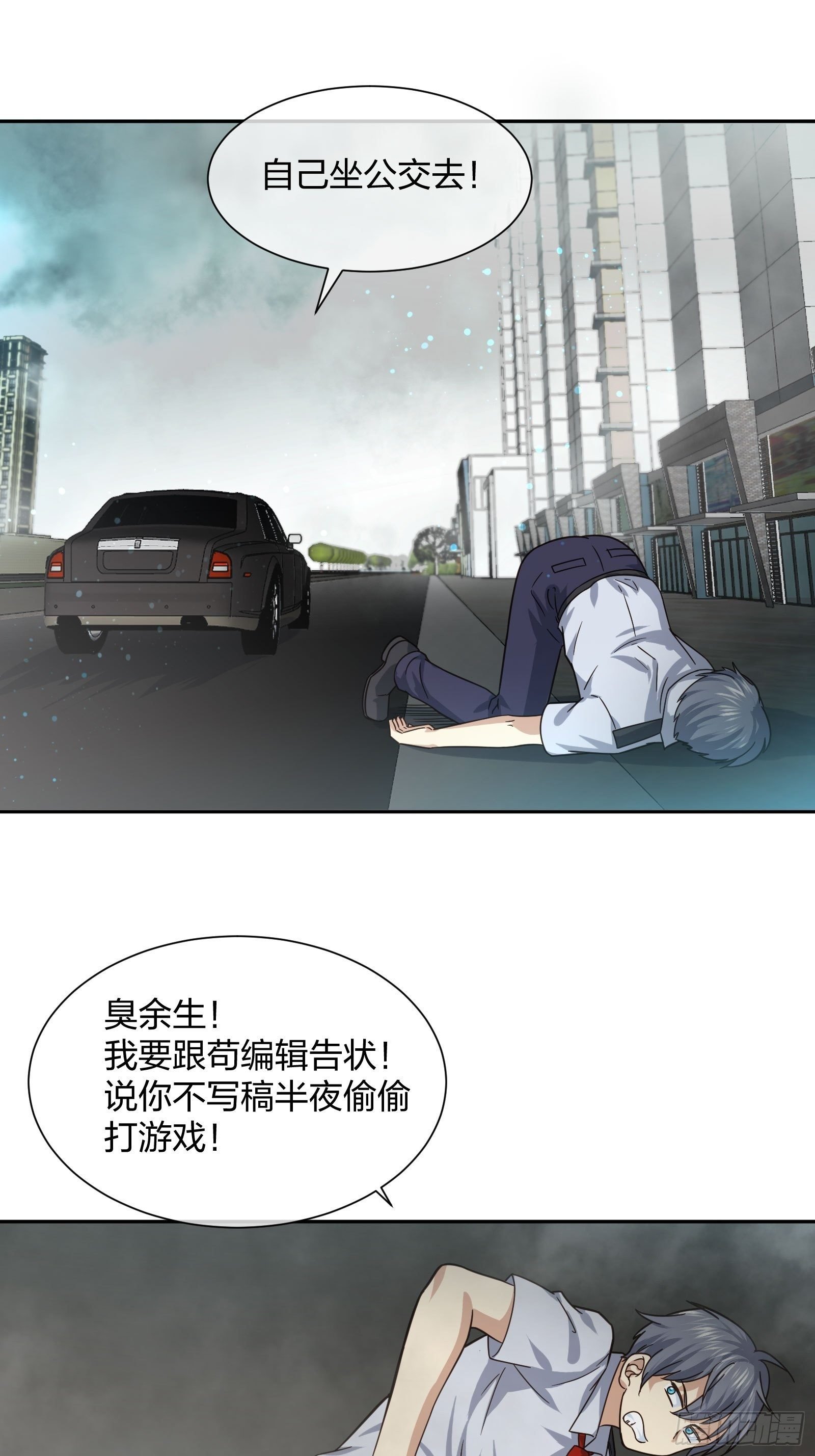 水猴子