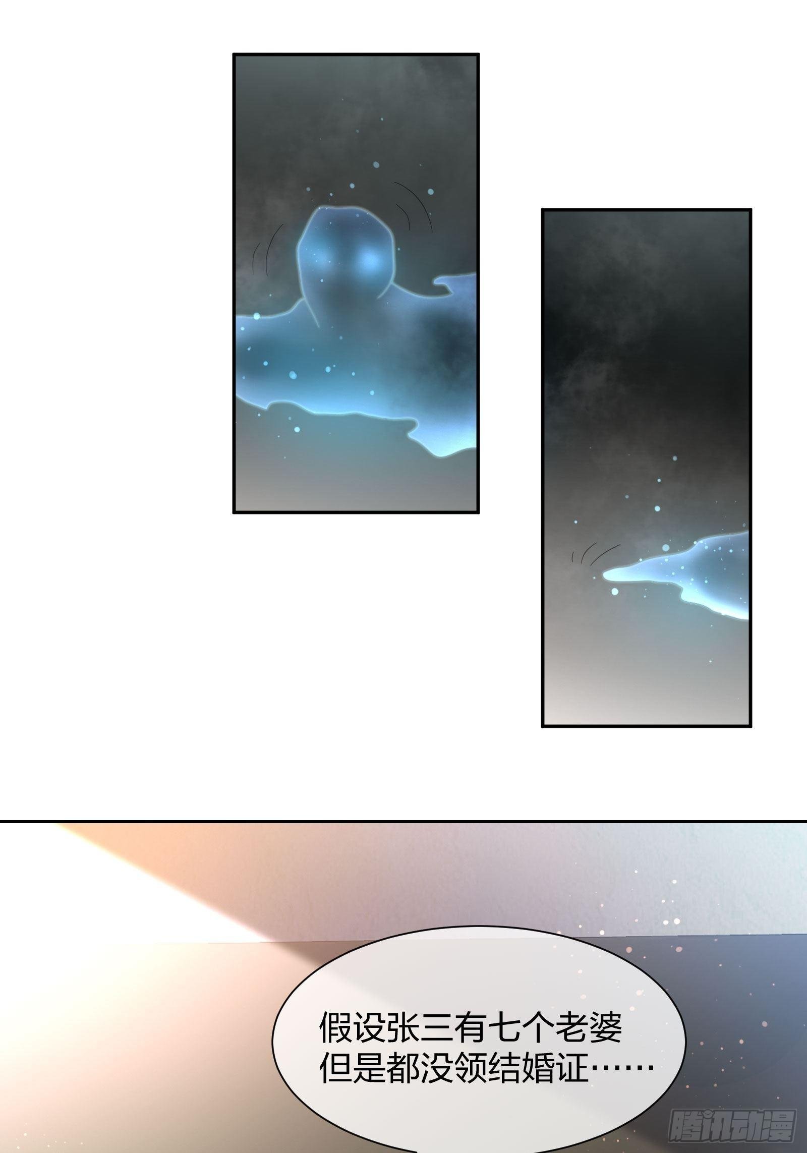 水猴子