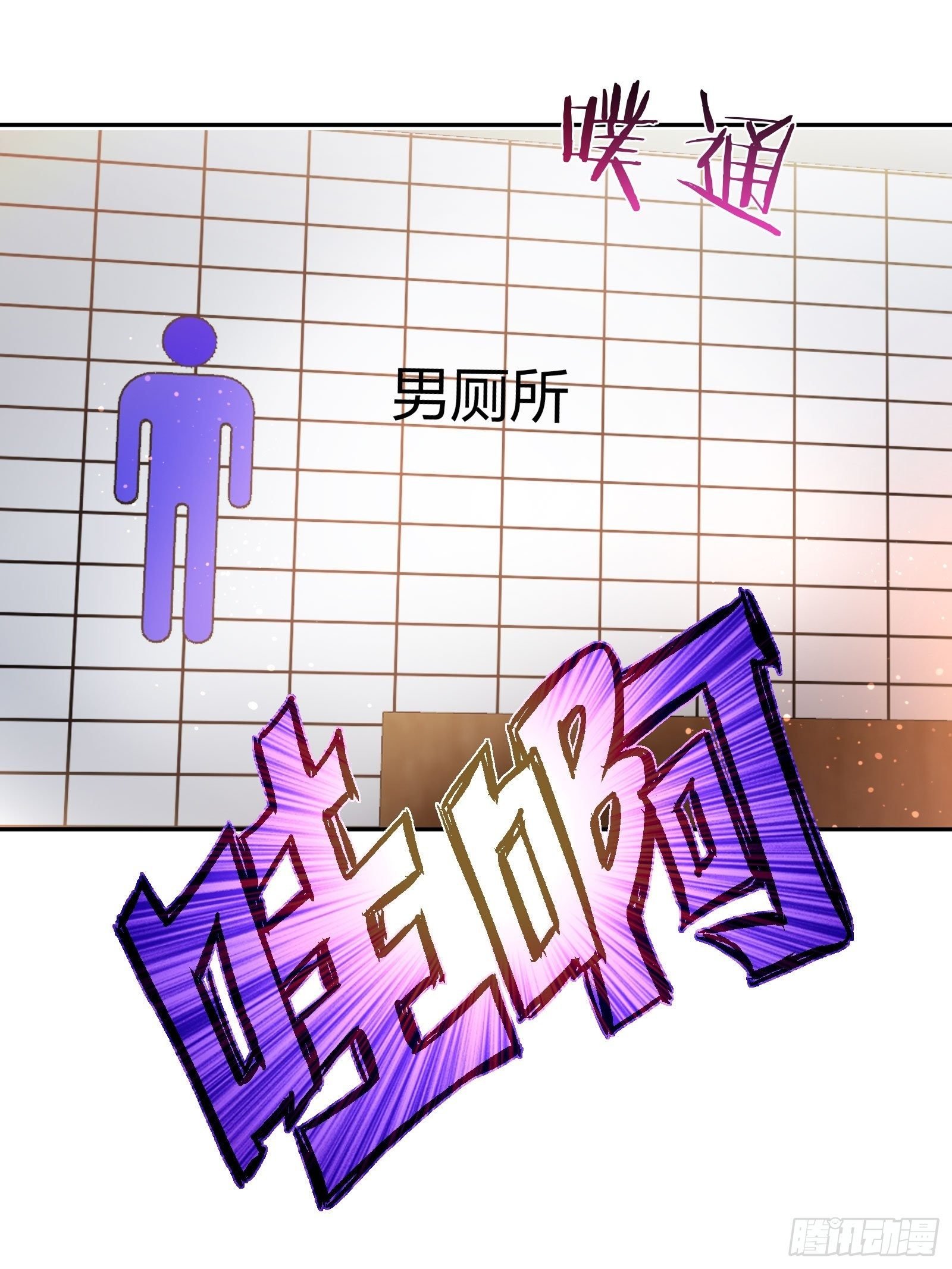 水猴子
