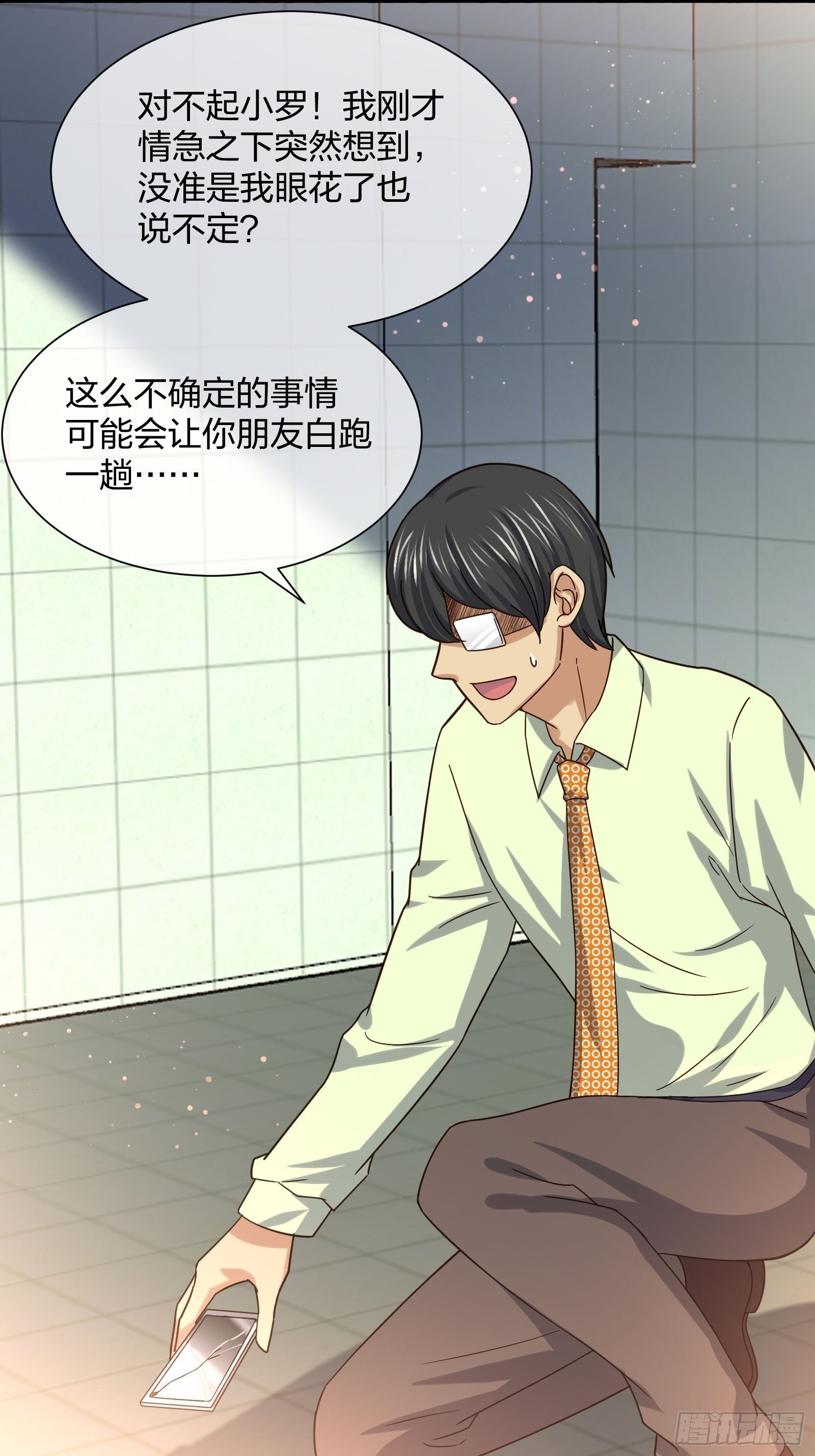 陈年旧事