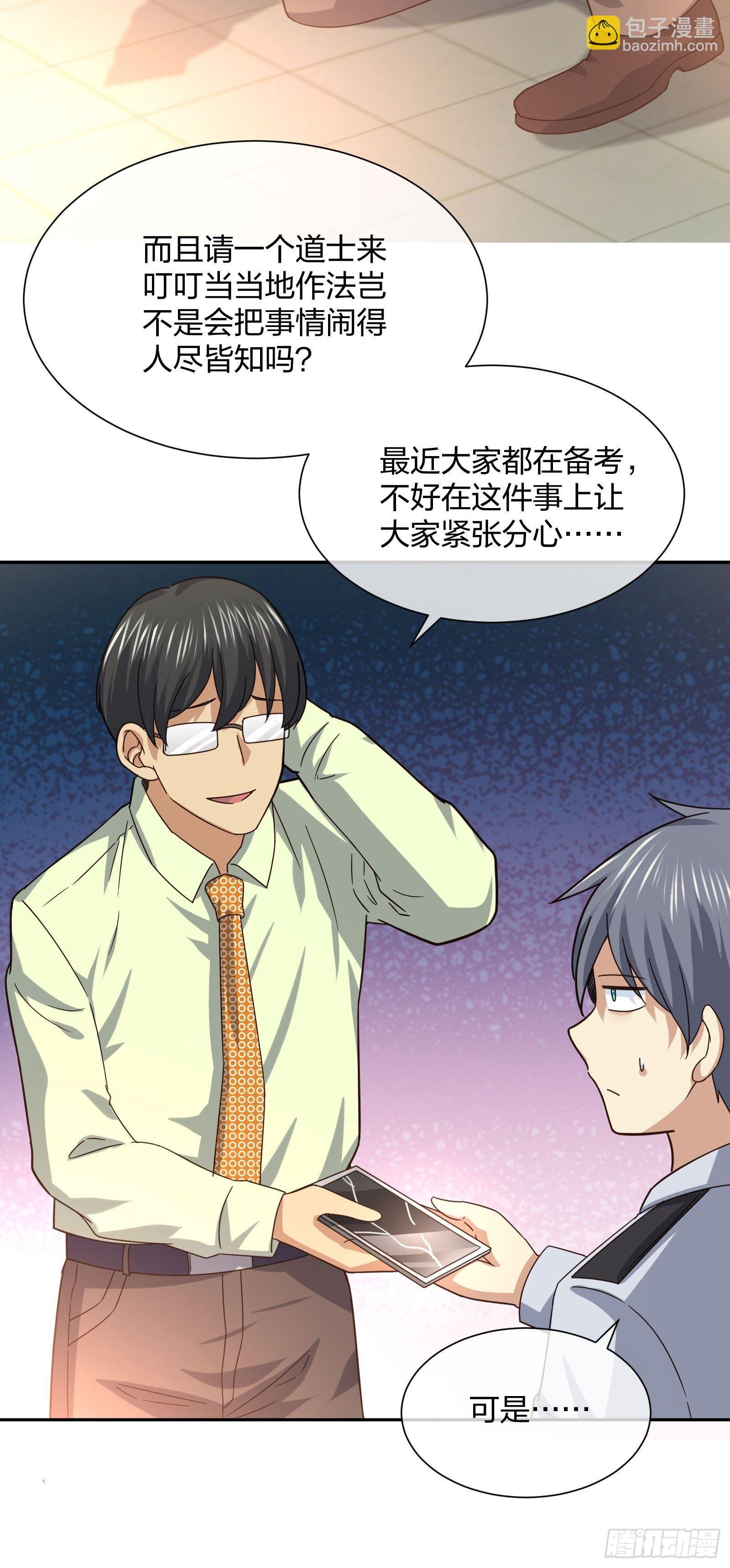 陈年旧事