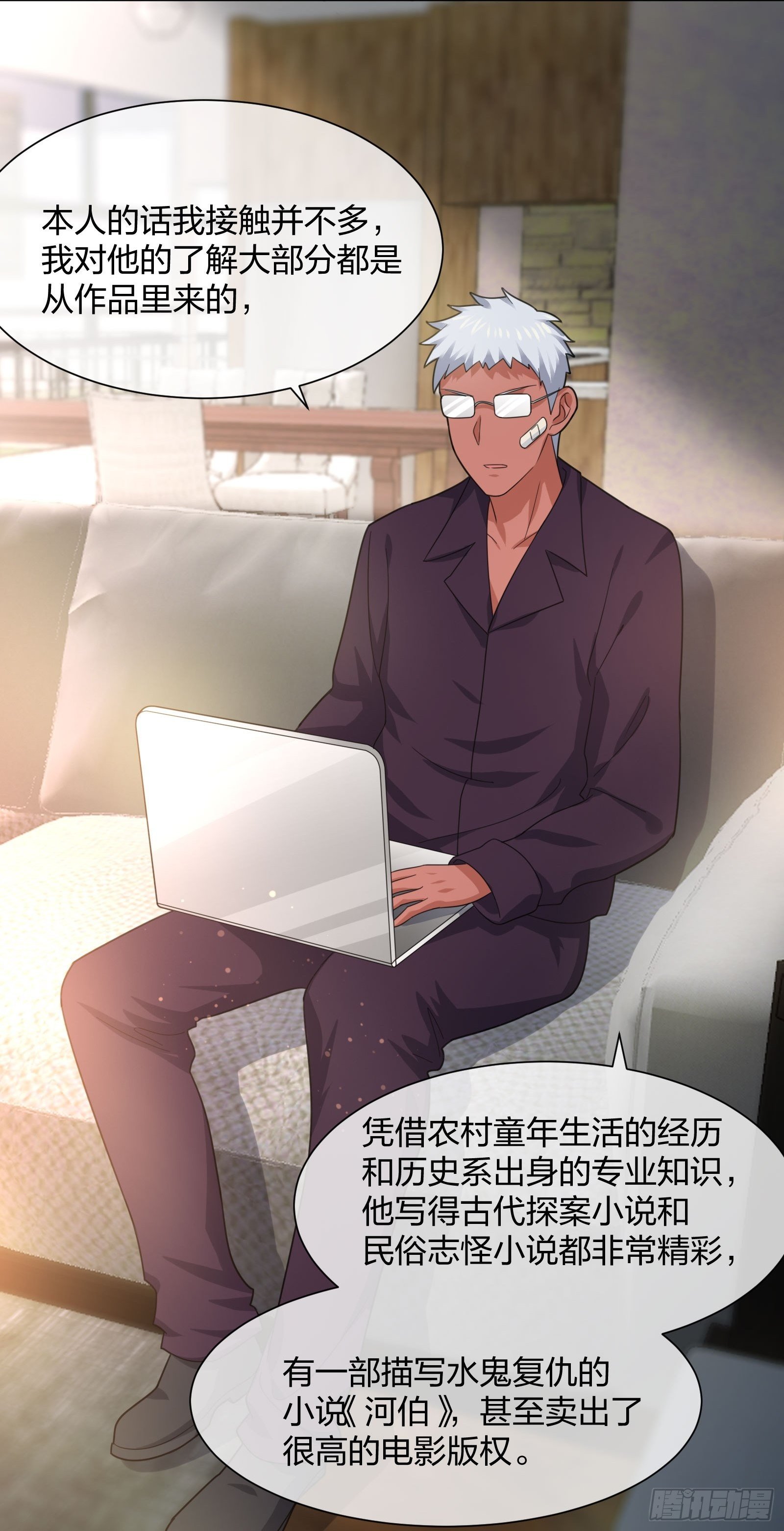 陈年旧事