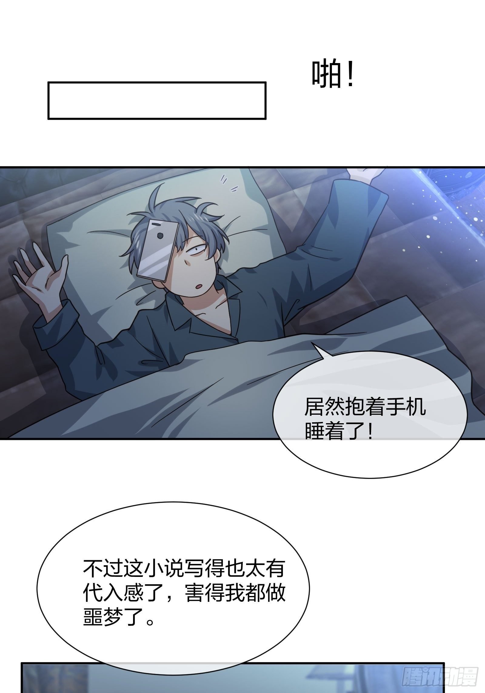 陈年旧事