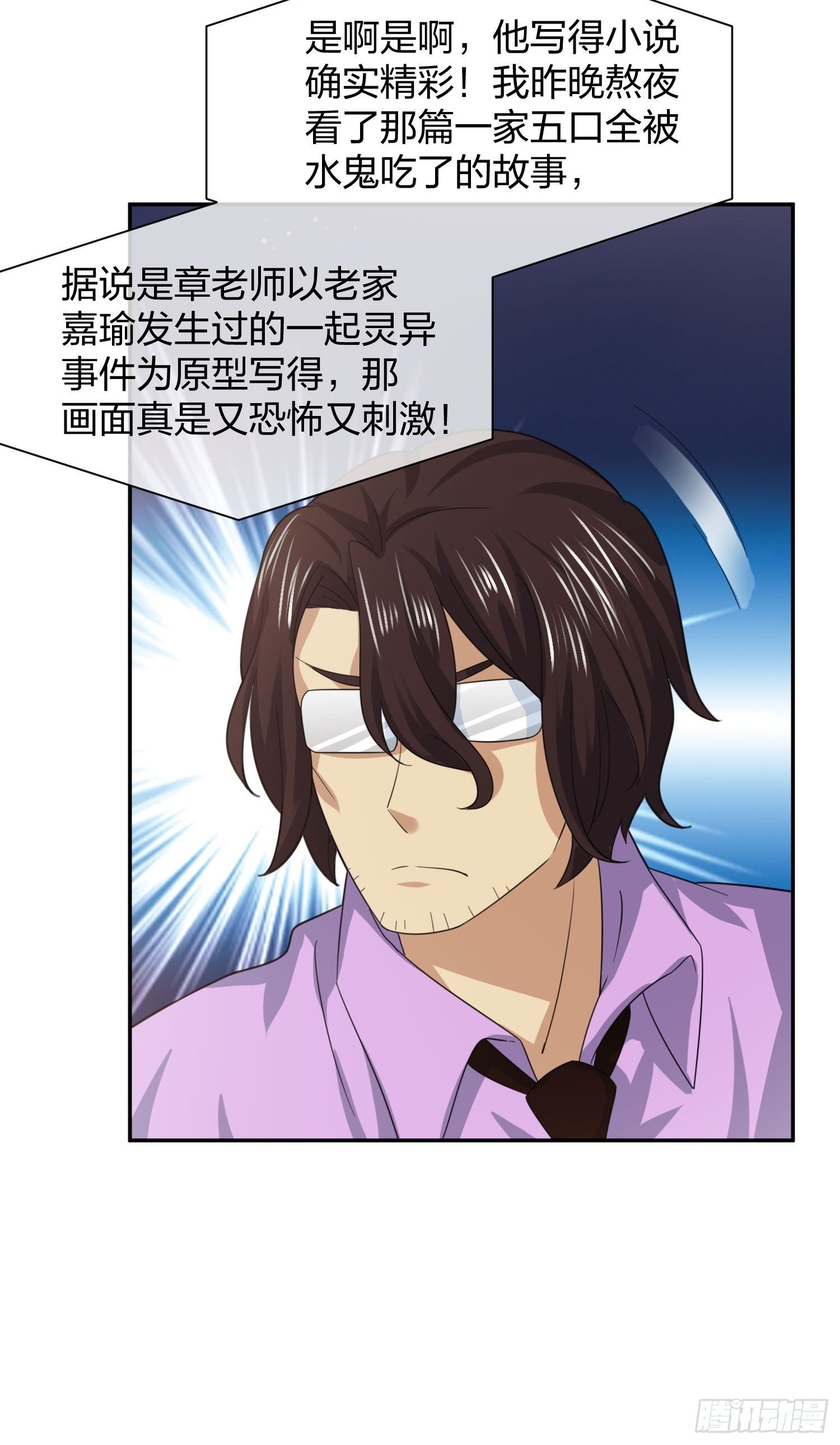 陈年旧事