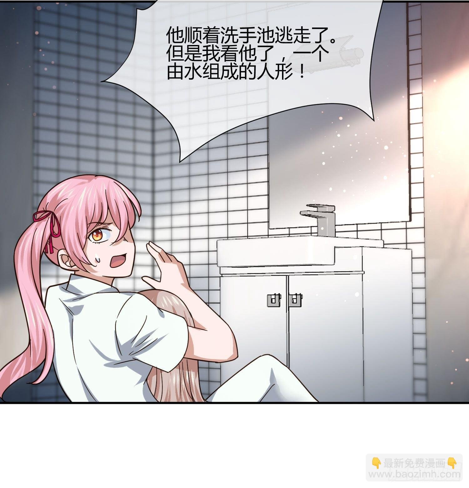 失踪