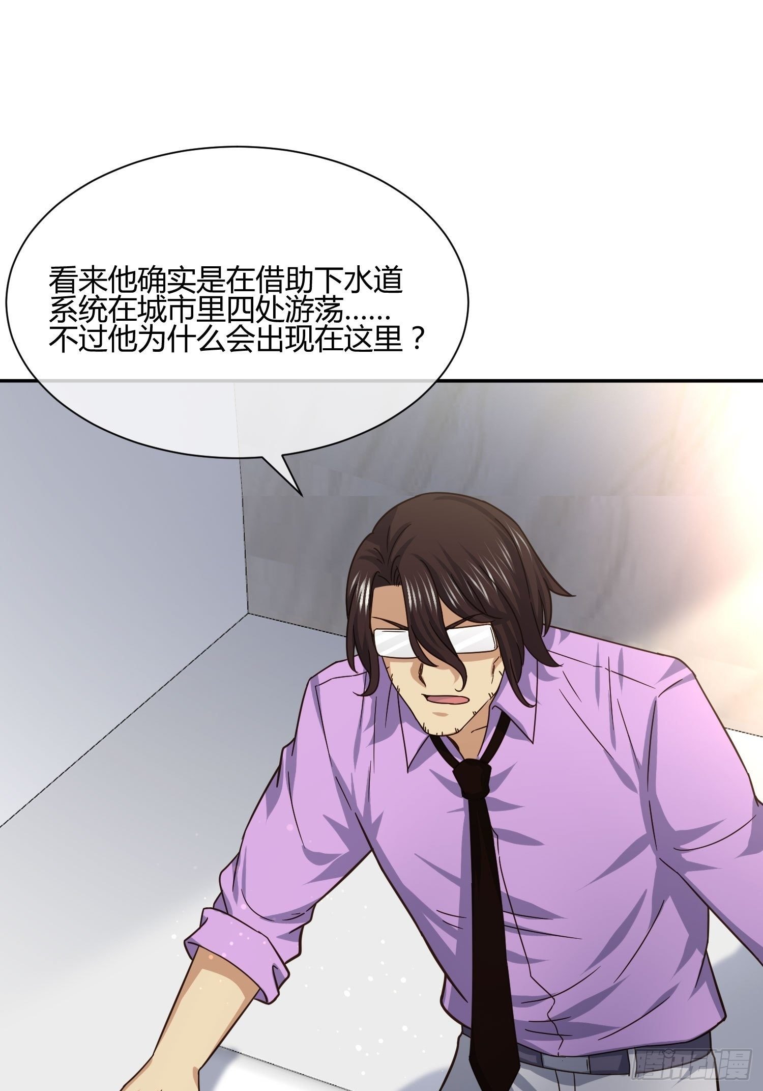 失踪