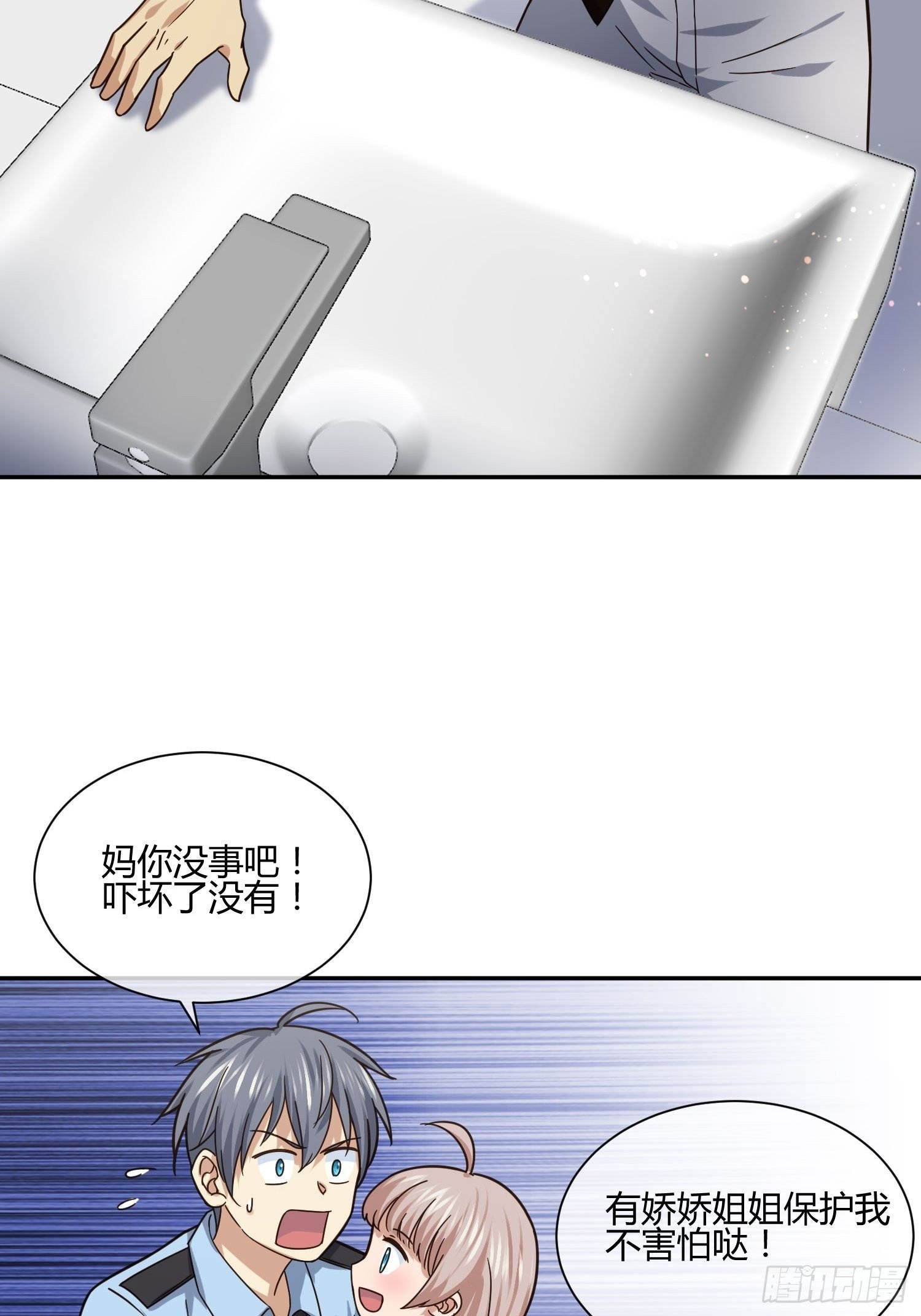 失踪