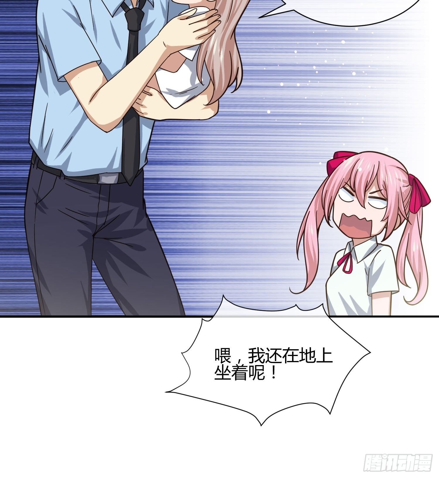 失踪