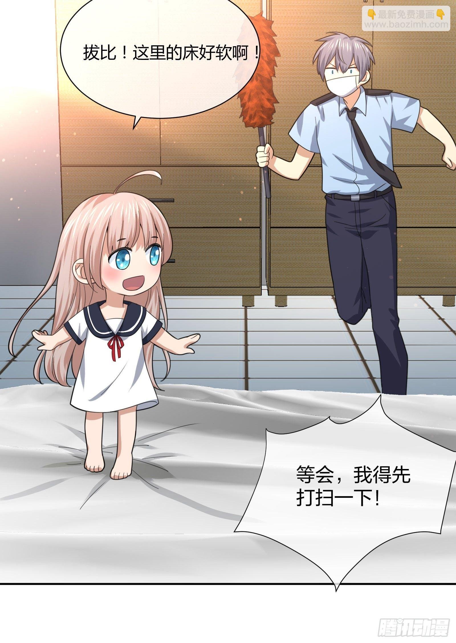 失踪