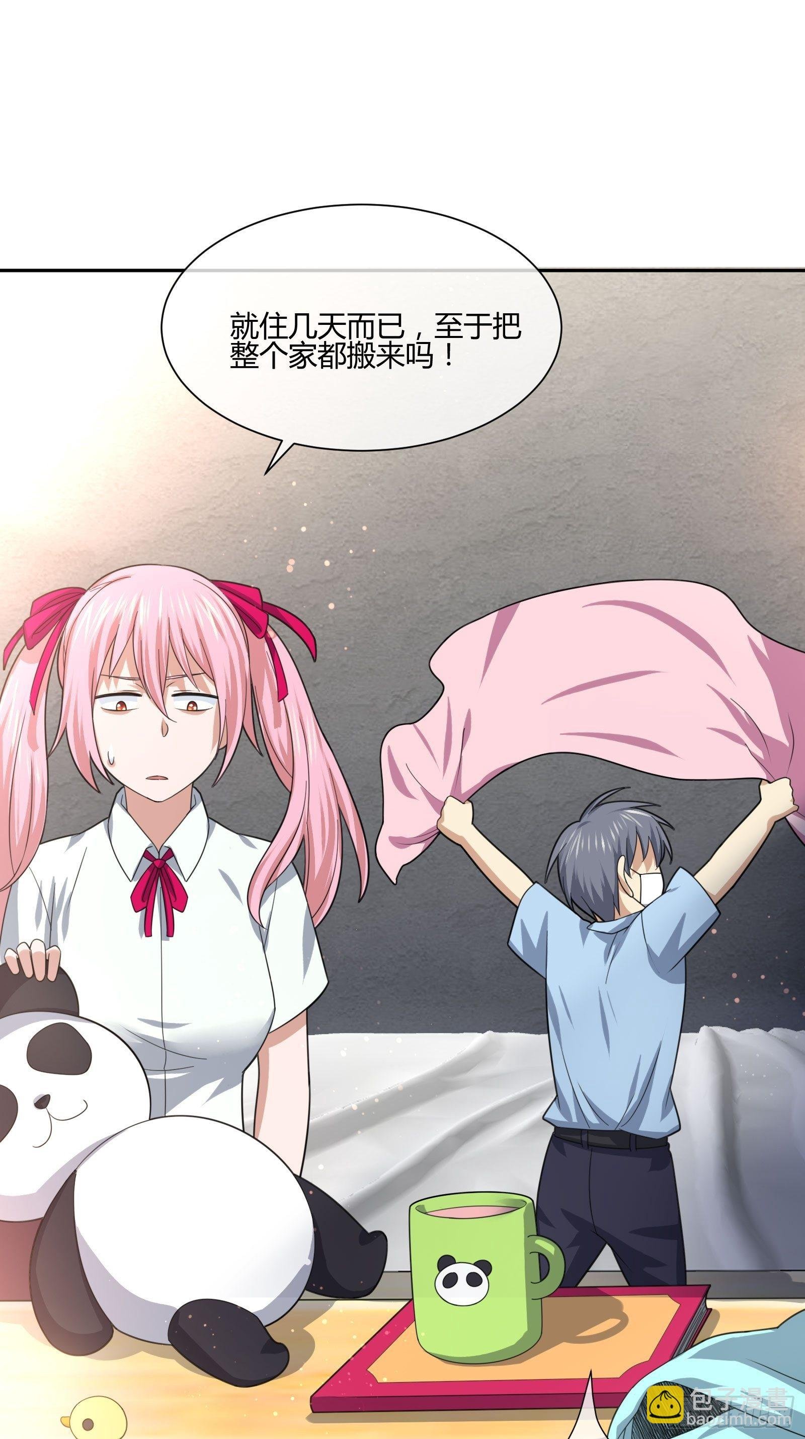 失踪