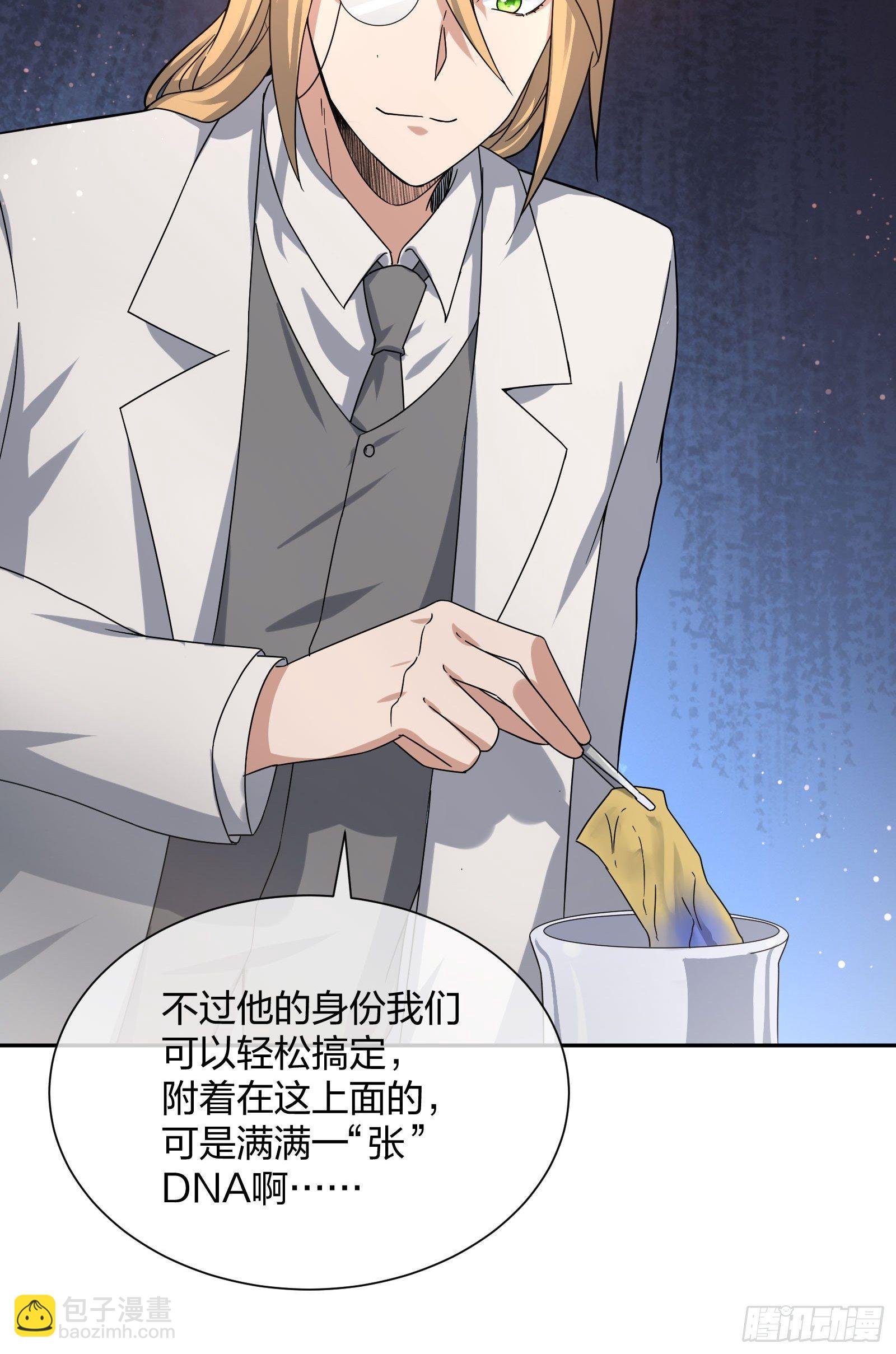 失踪