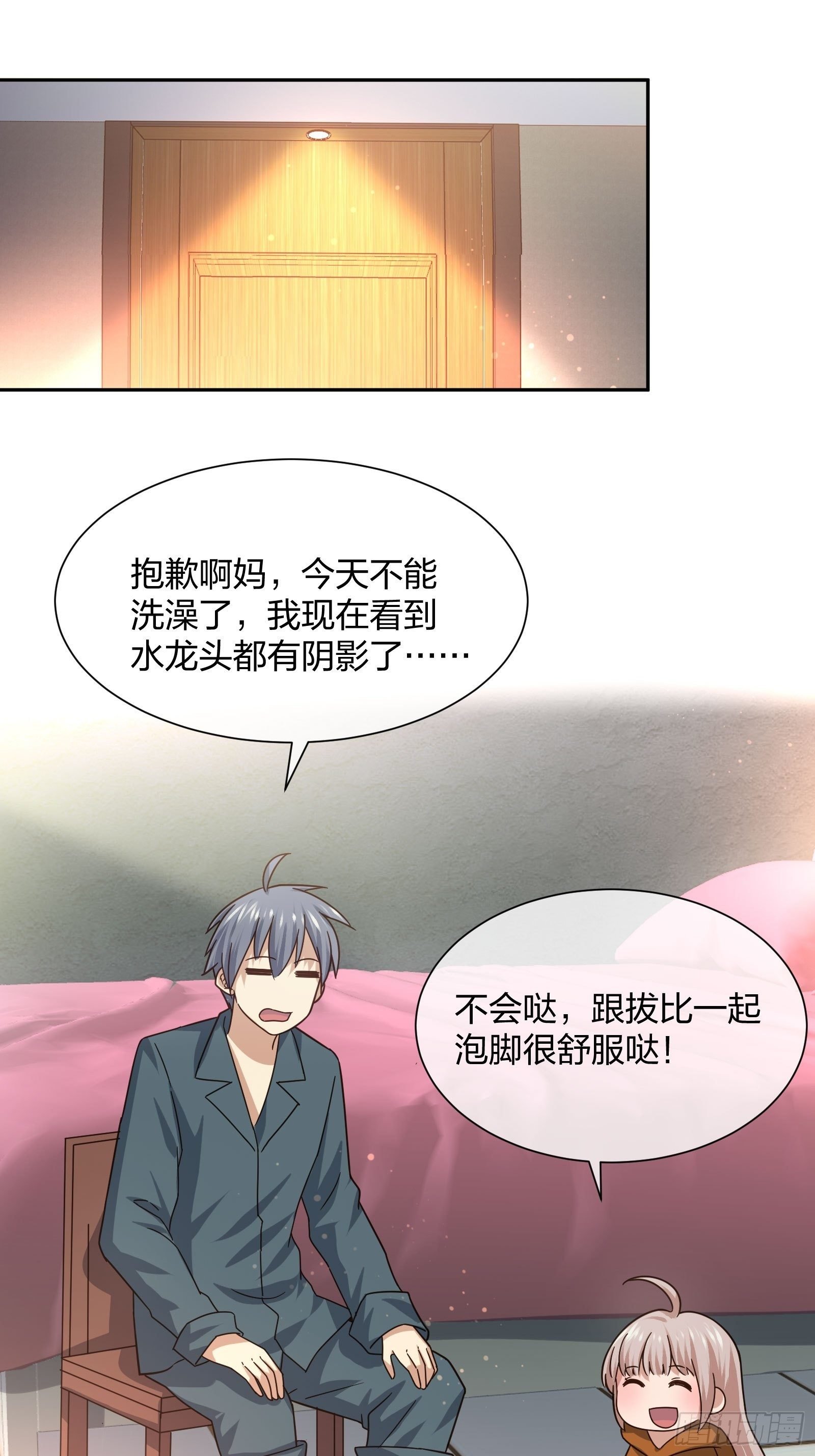 失踪