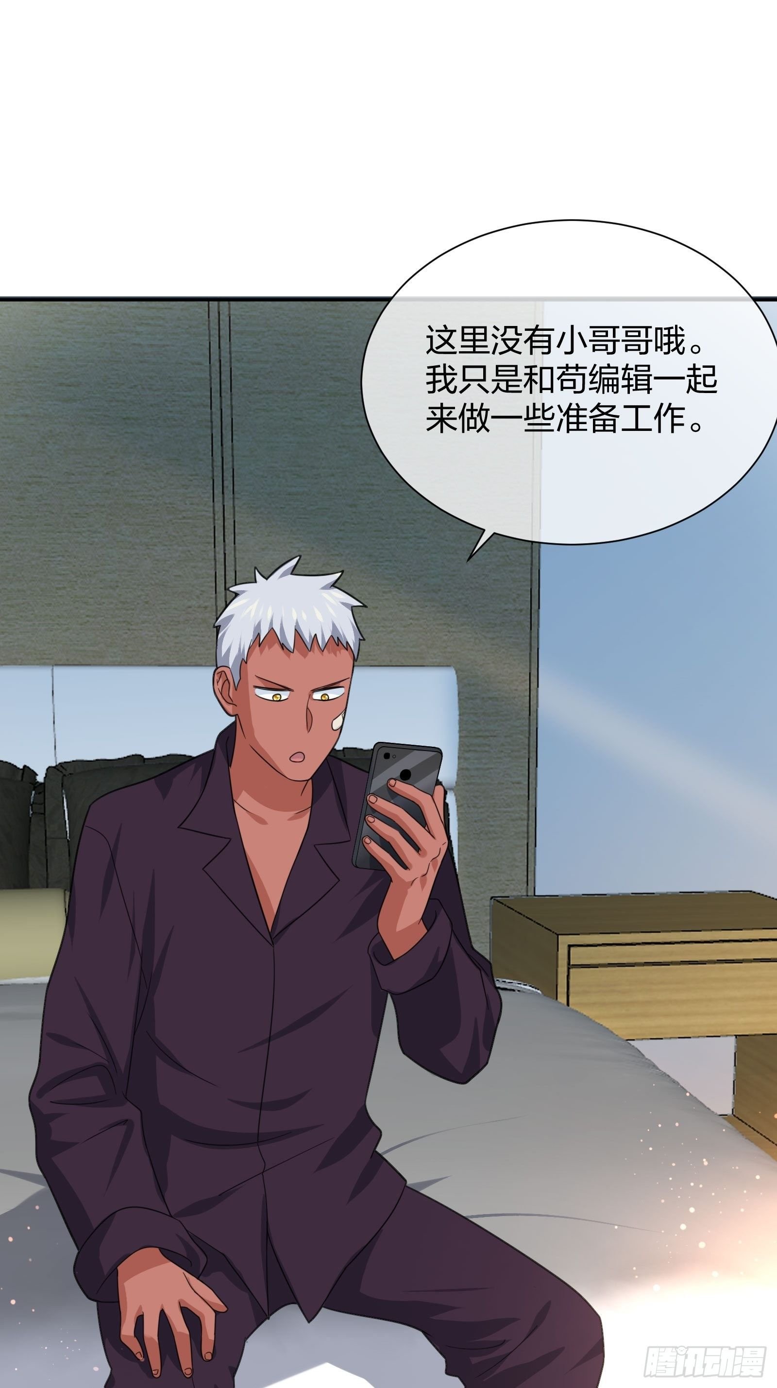 失踪