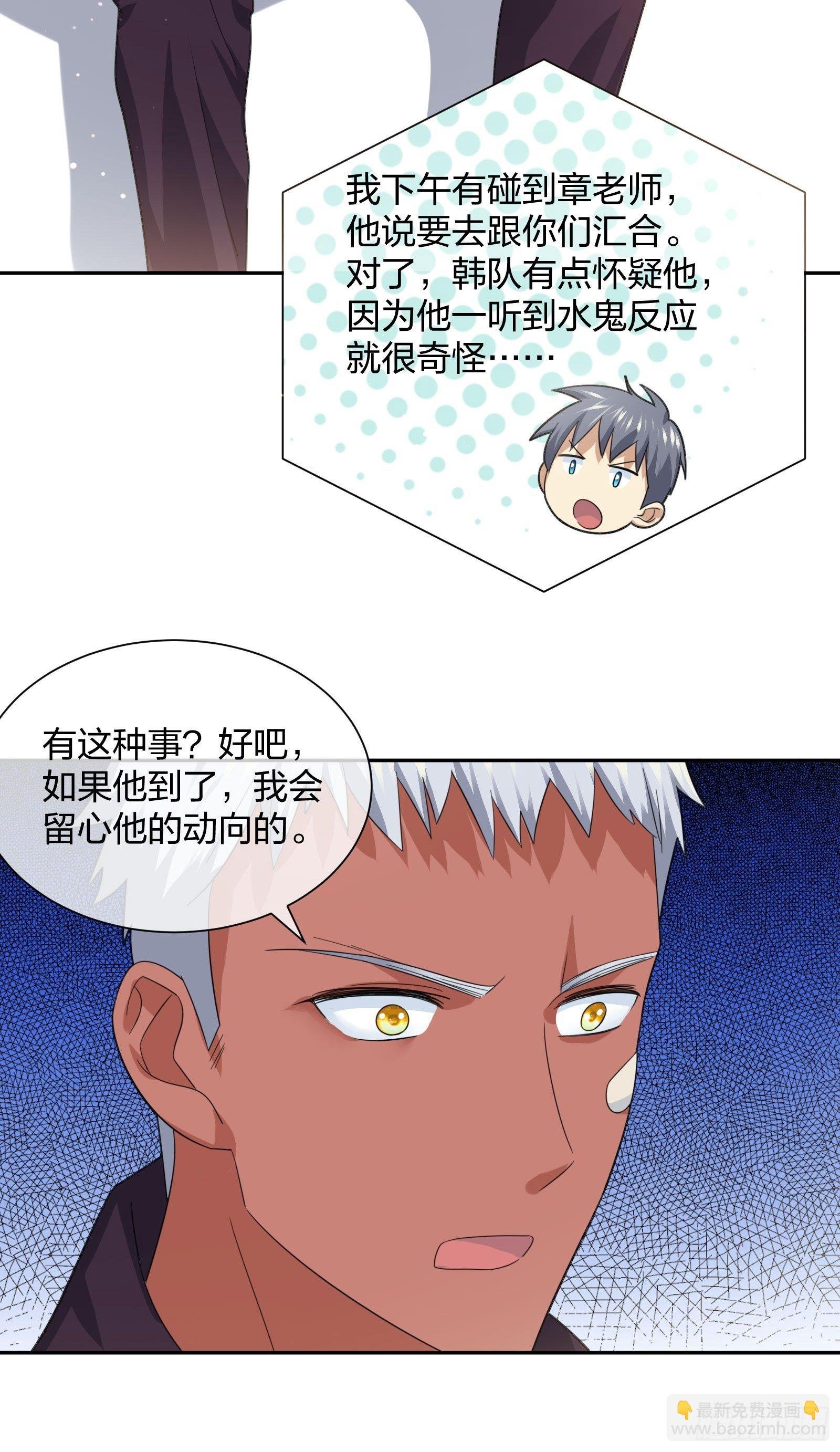 失踪