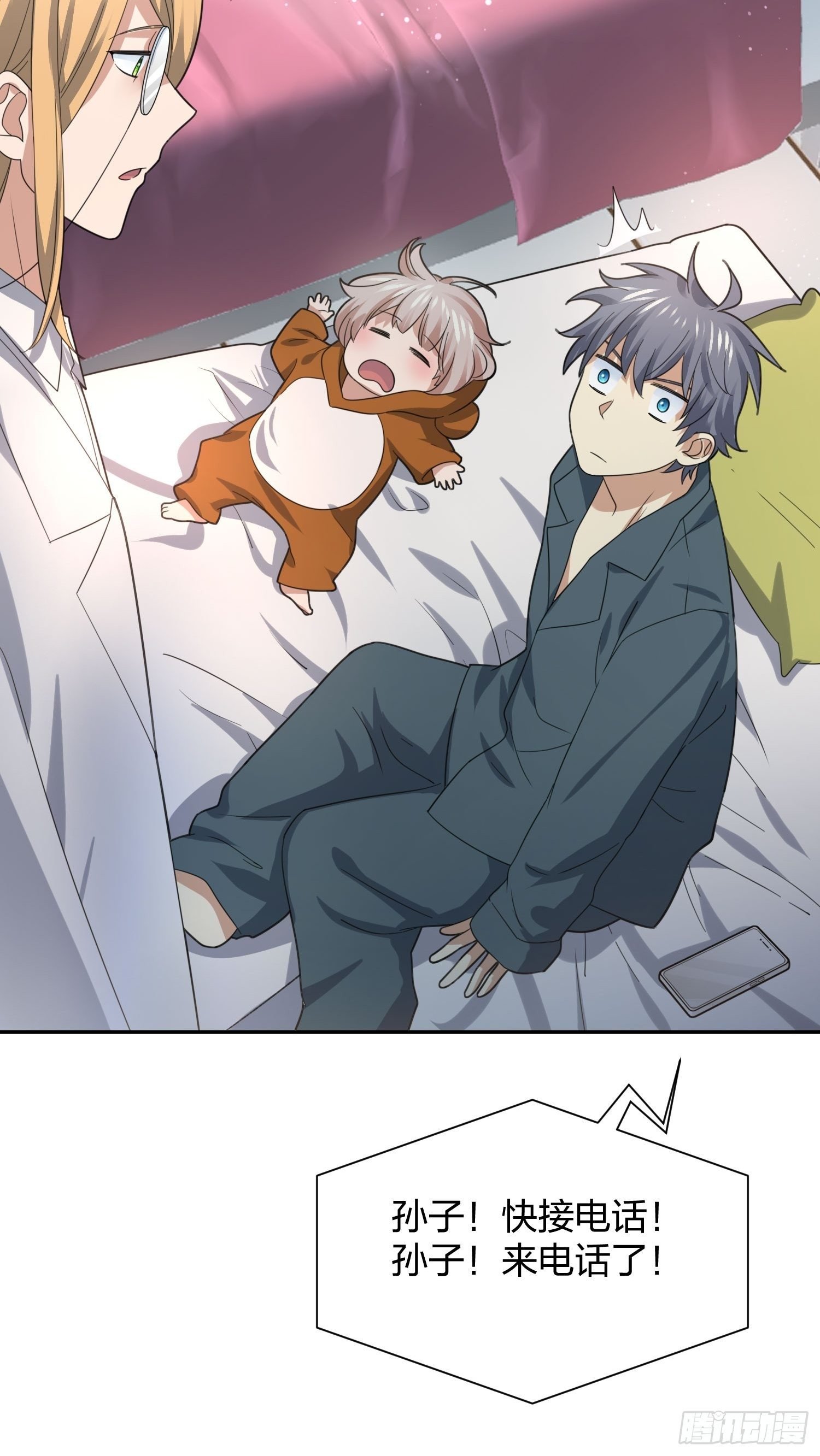 失踪