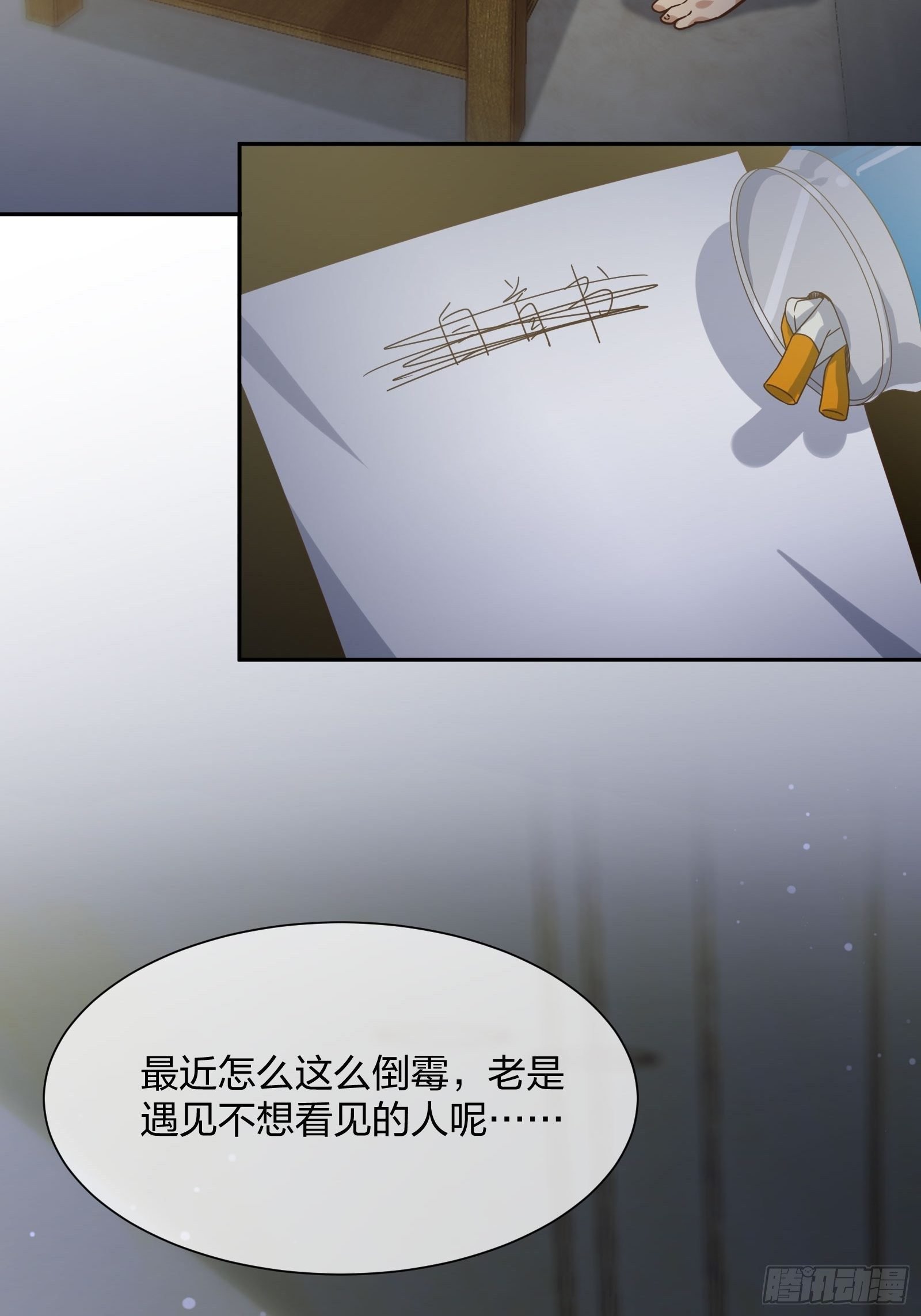 抓不住的水