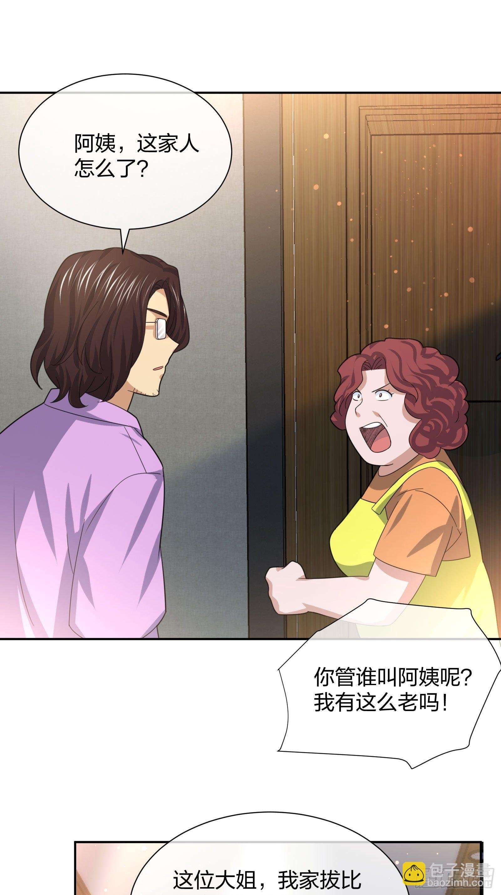抓不住的水