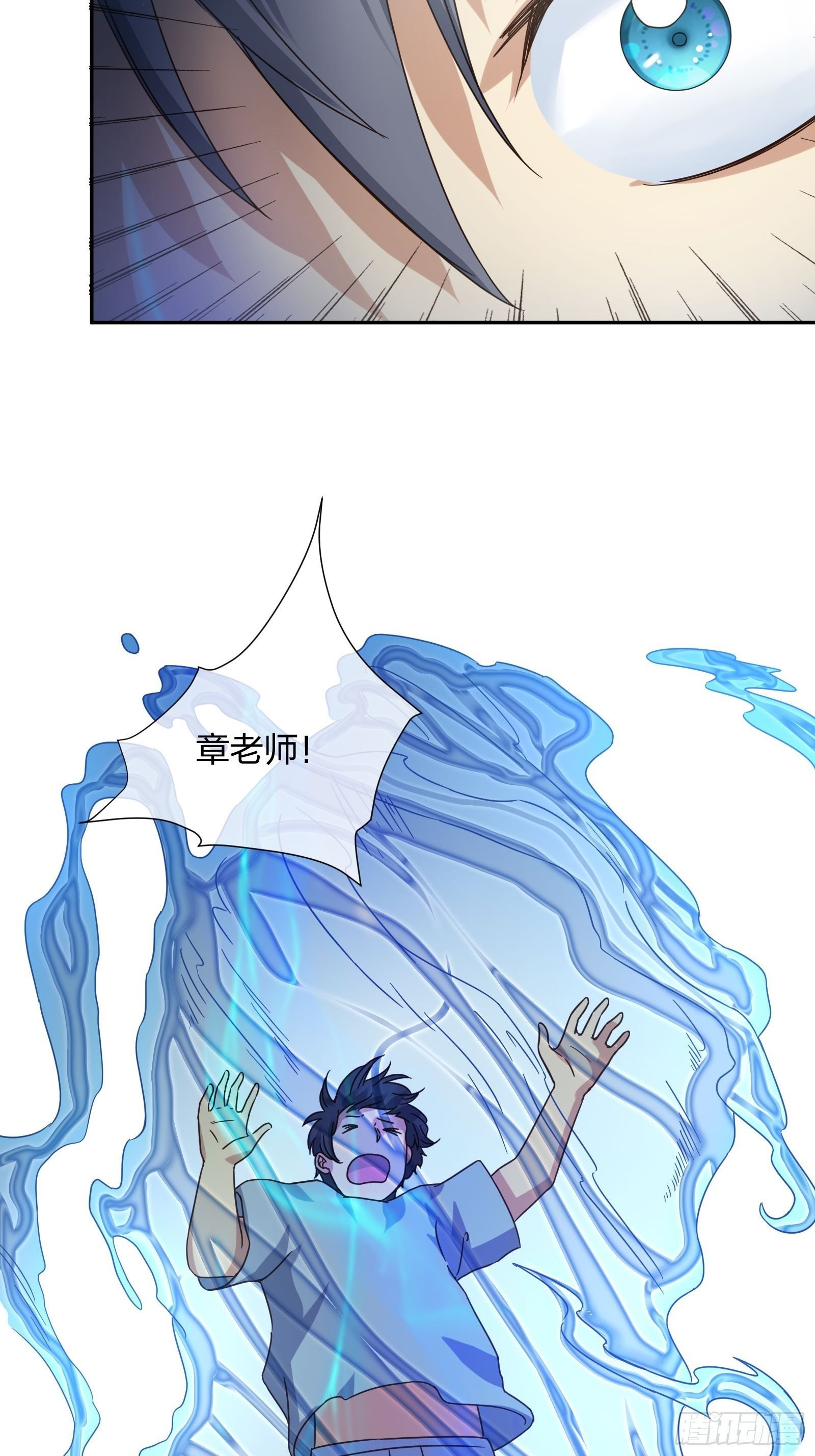 抓不住的水