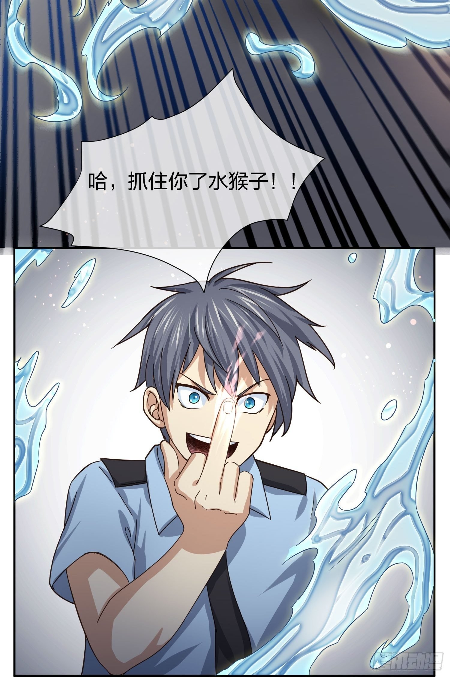 抓不住的水